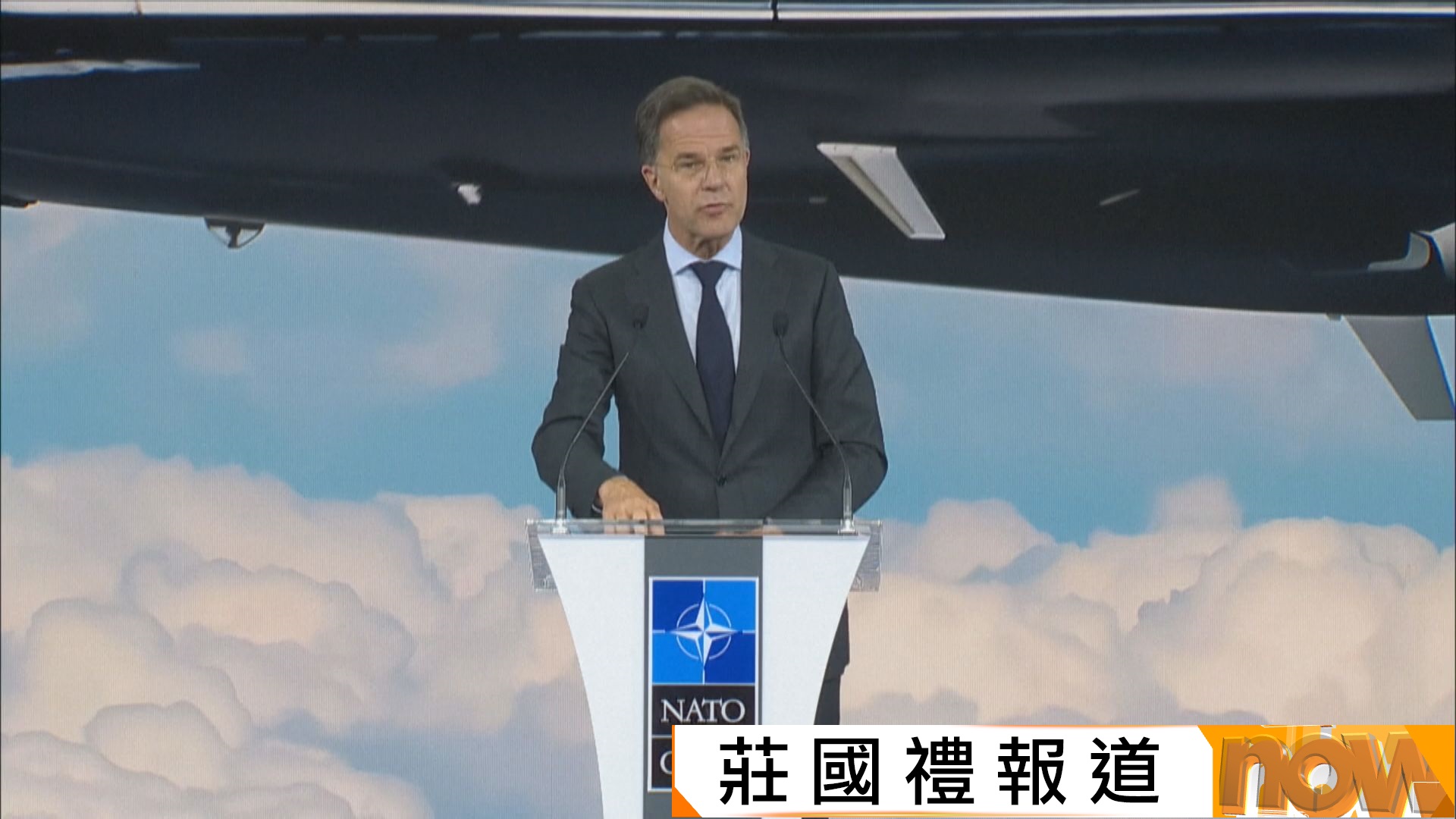 北約峰會召開　公布數百億美元軍購案