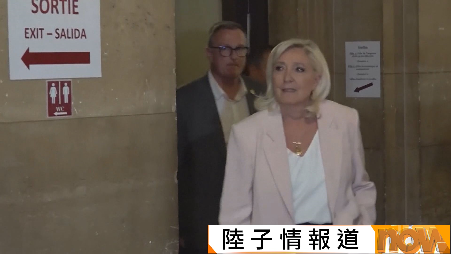 瑪麗勒龐挪用公款案上訴獲減刑　縮減公職禁令恢復競逐總統機會