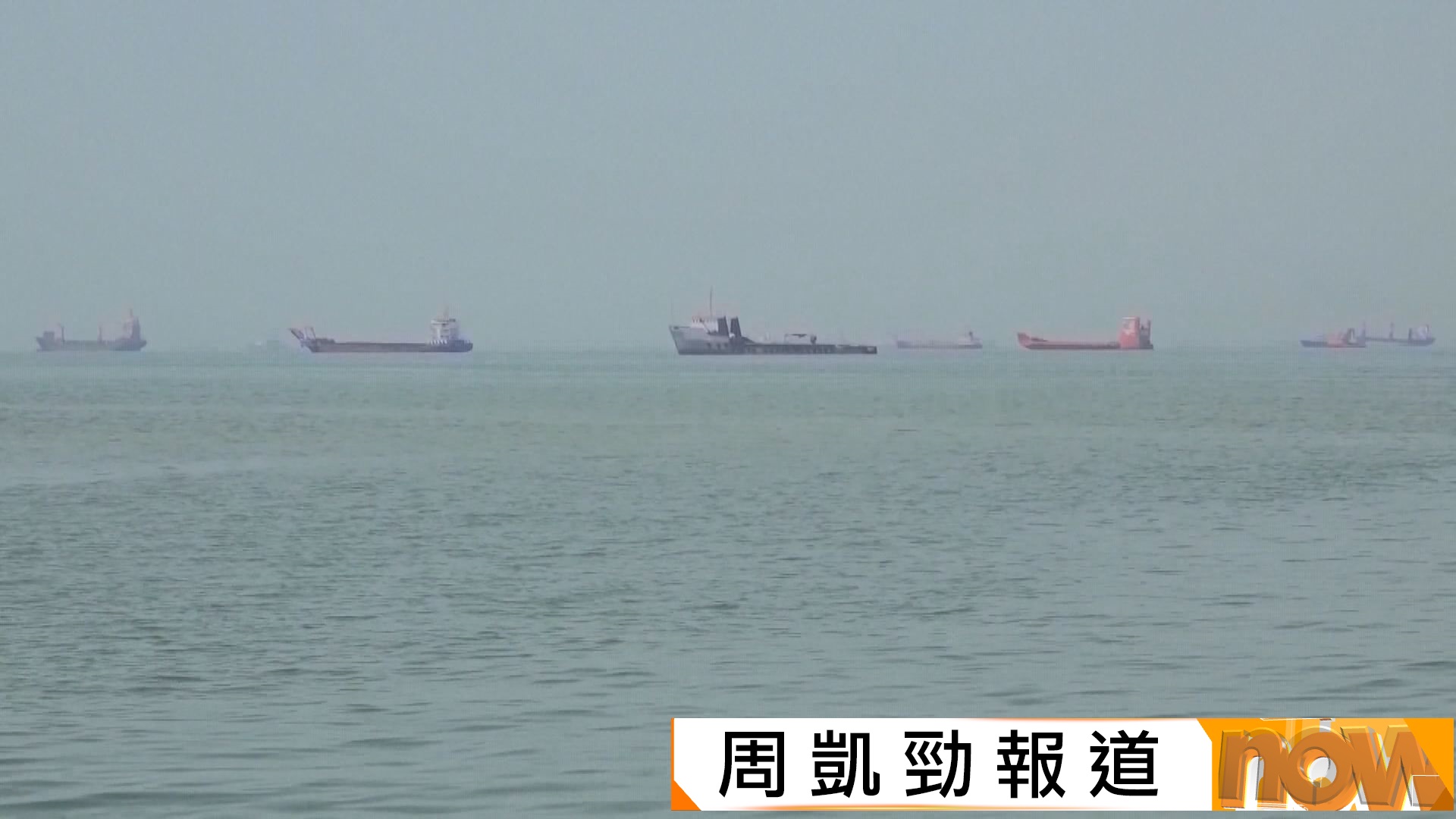 美以伊戰爭｜美軍對伊朗發動打擊　回應伊朗於霍爾木茲海峽攻擊商船