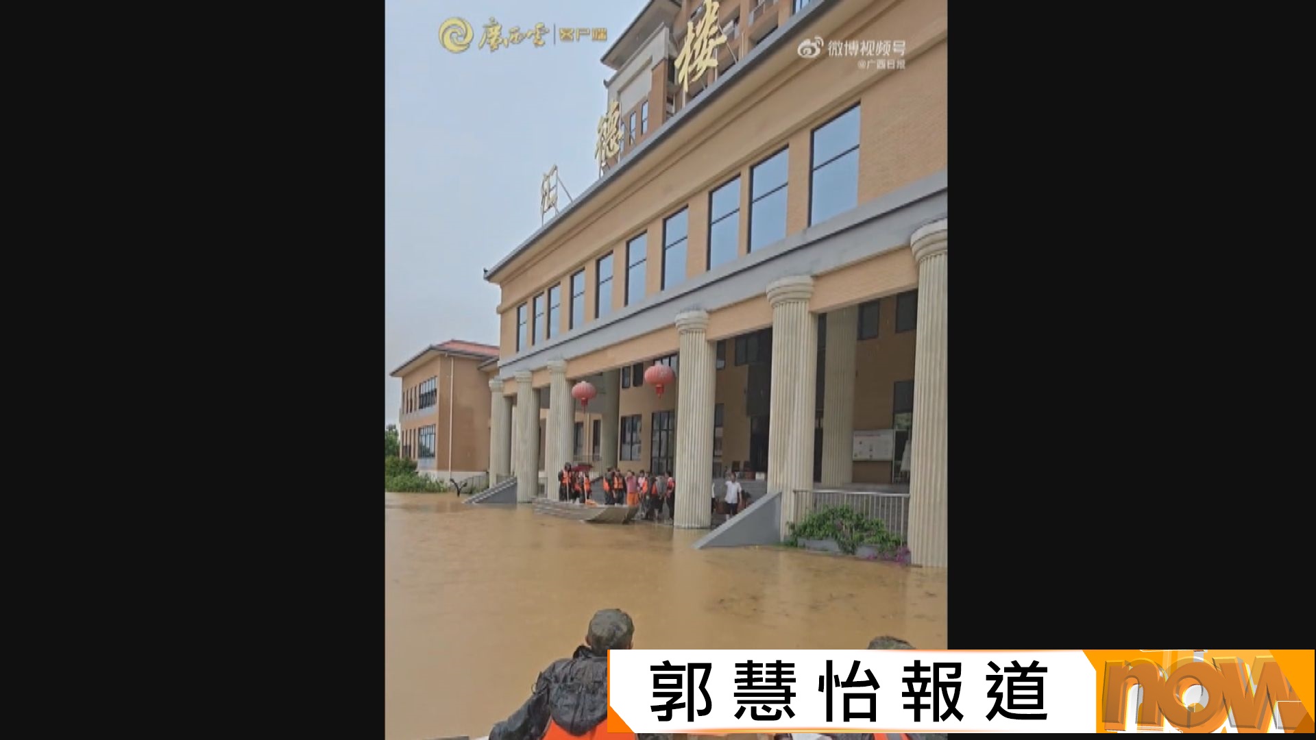 廣西遭遇極端暴雨　貴港有學校被淹浸　數以千計師生一度被困