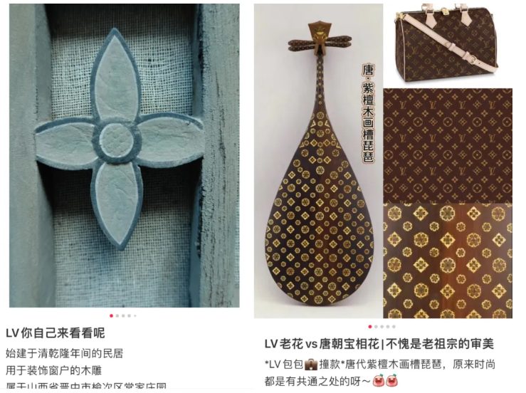 LV維權｜內媒統計侵權訴訟信息有上千條　網民質疑源自中國傳統圖案　律師指有法律依據