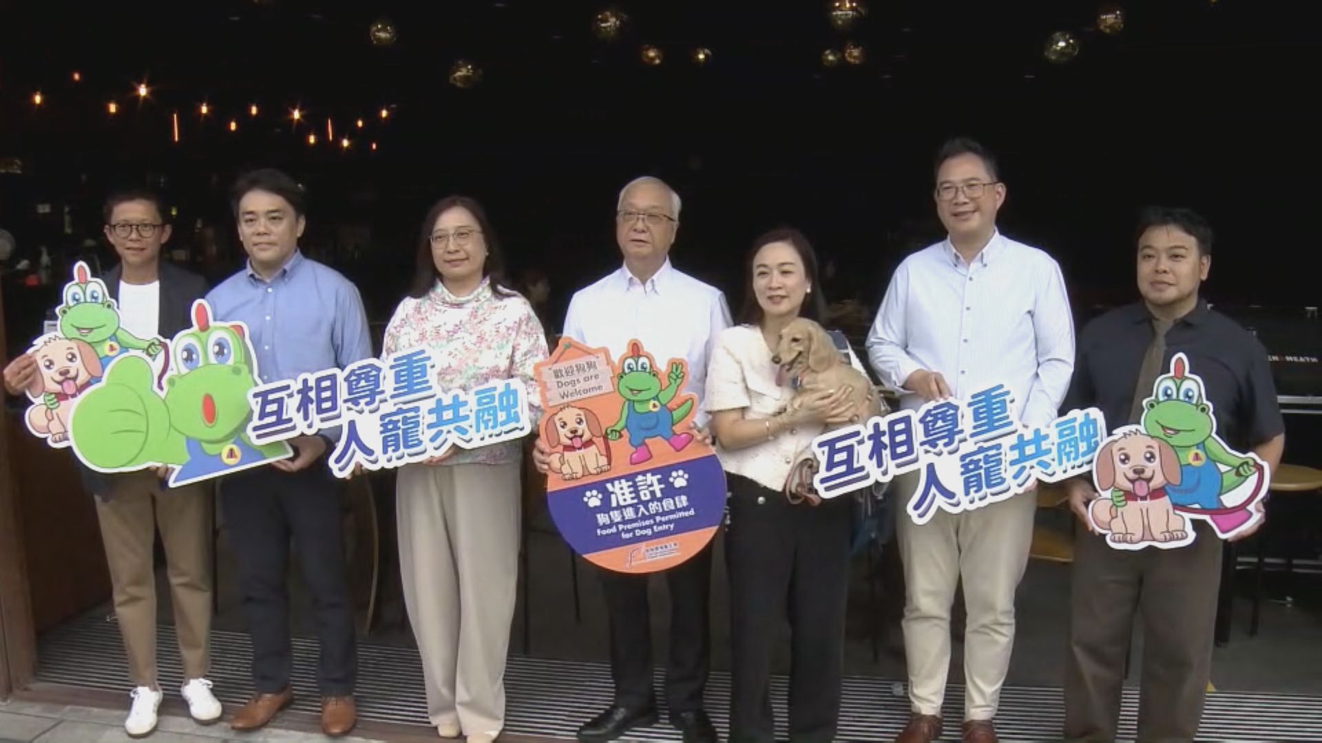 狗隻准入食肆｜謝展寰：最快半年後接受下一輪申請　名額同約1000個