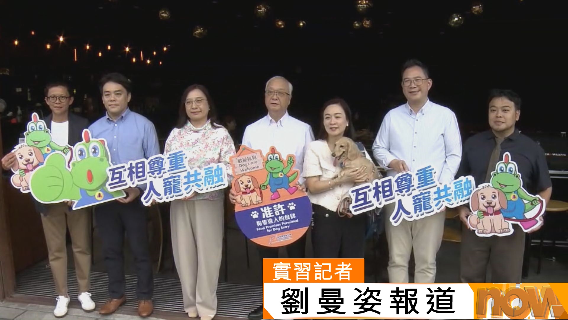 狗隻准入食肆｜謝展寰：最快半年後接受下一輪申請　名額同約1000個