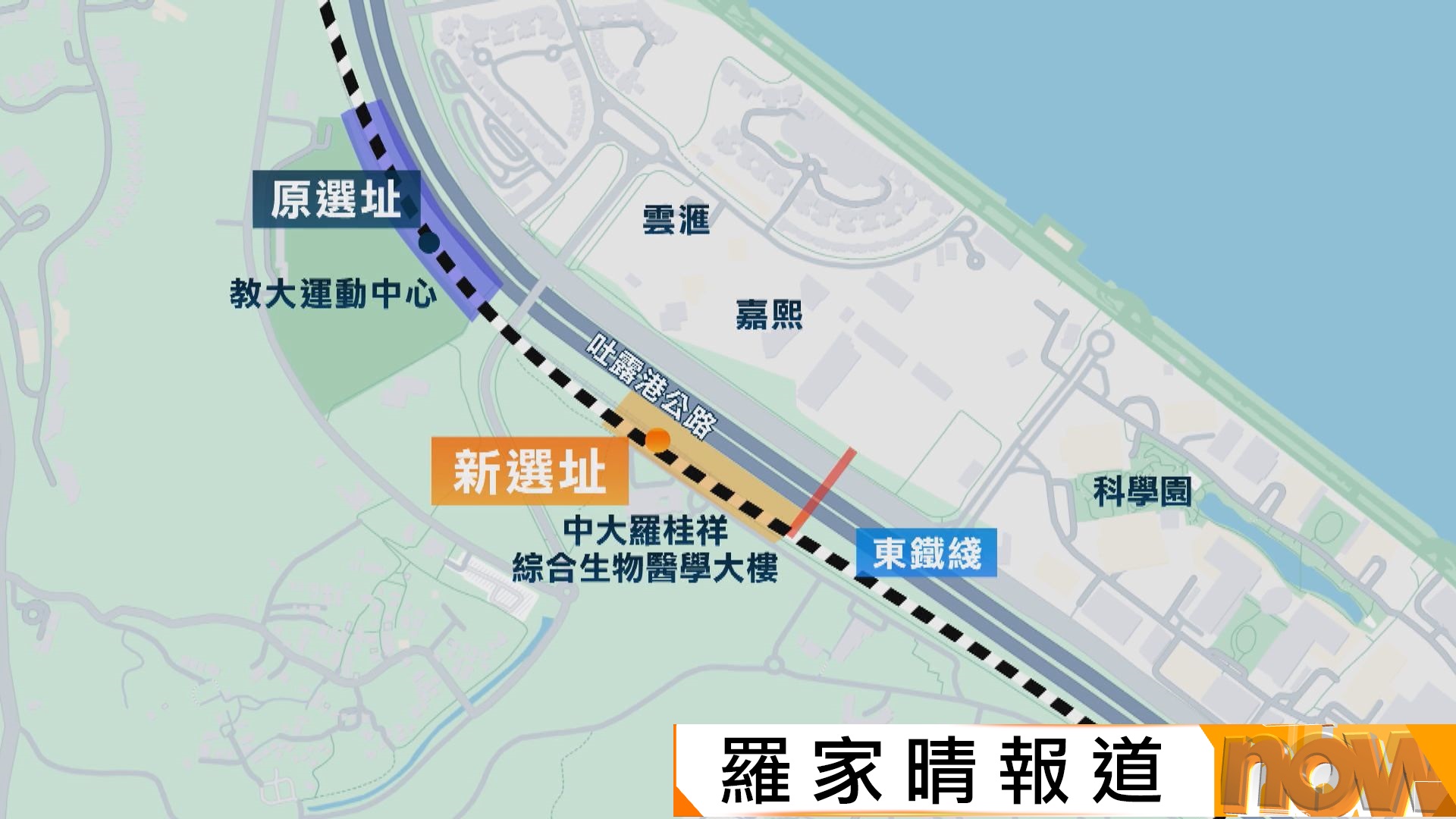 區議員冀白石角站加快興建　路政署指會採組裝合成法