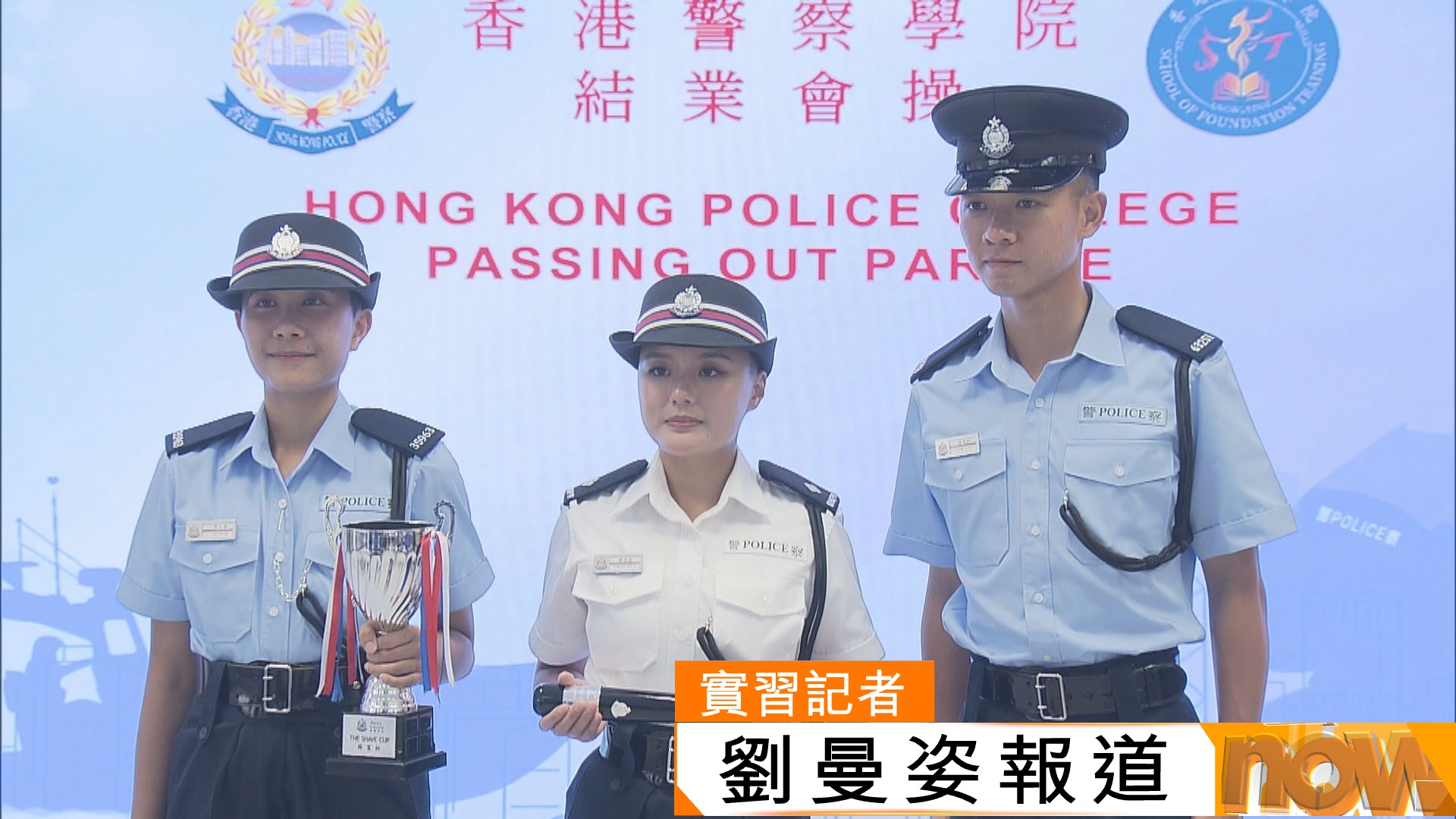 學警受訓因傷退出　重考後成功返回警校終畢業