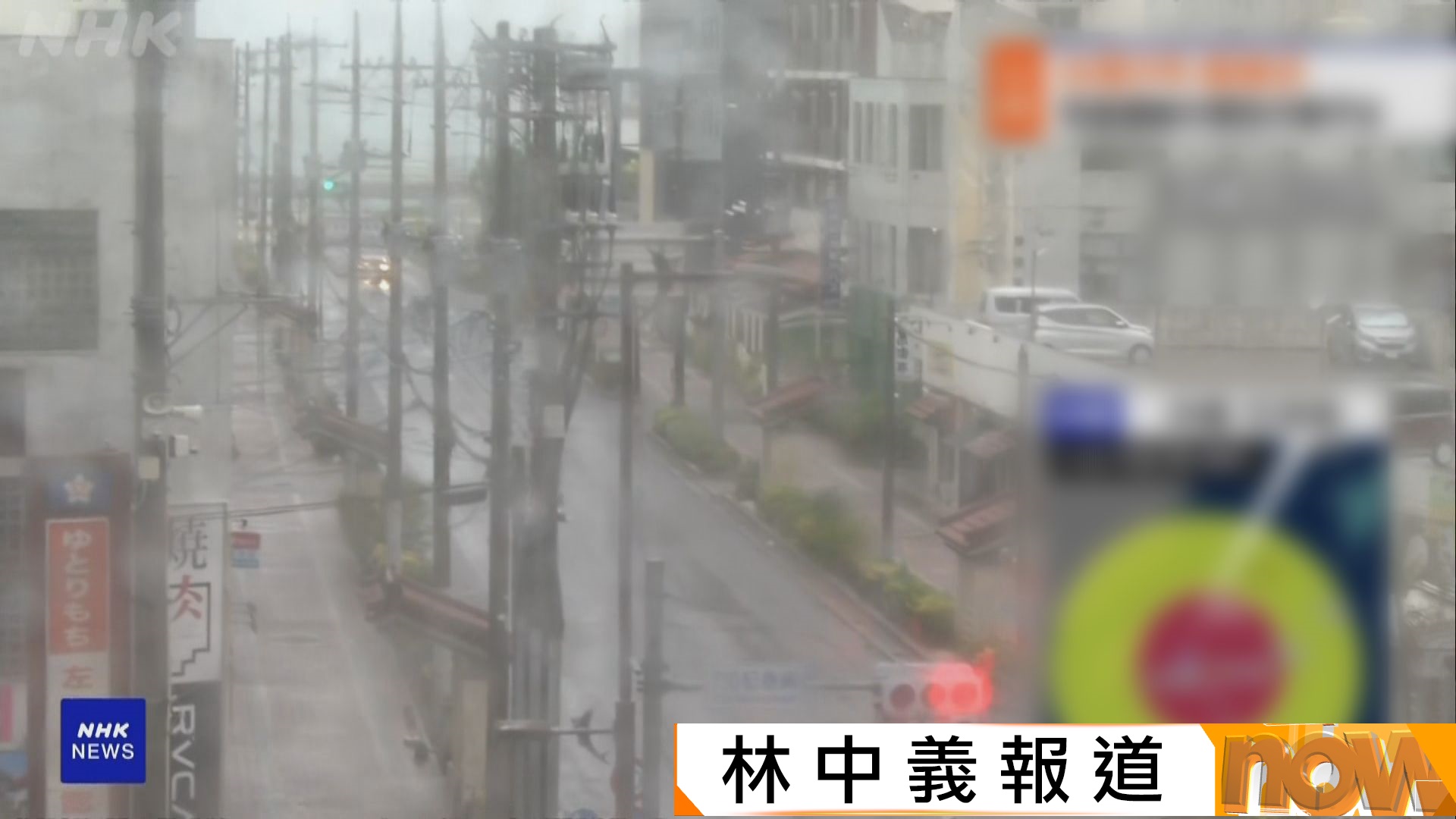 巴威吹襲日本沖繩縣　取消逾200班機　受風暴影響台灣20個縣市停工停課