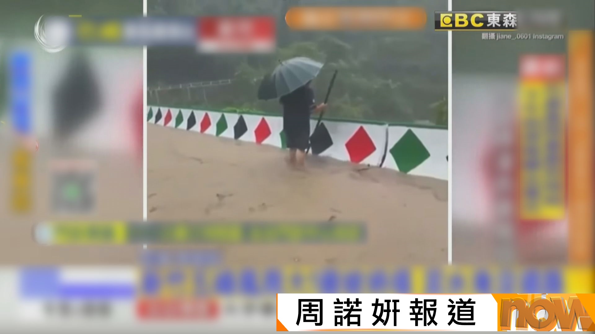 巴威來襲｜台灣新竹錄得逾500毫米雨量　全台至少36人傷