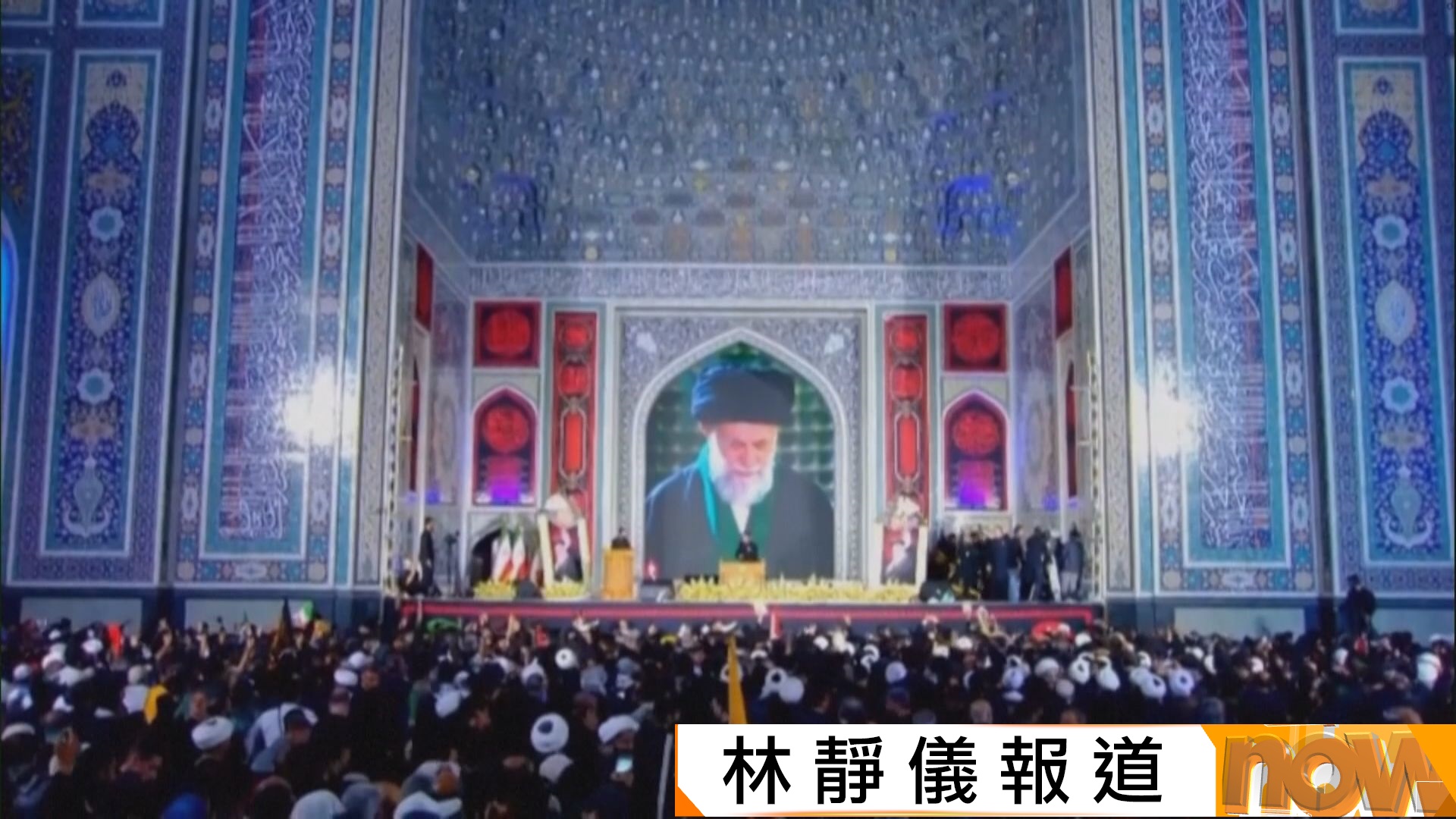 美以伊戰爭｜哈梅內伊葬禮後首發聲　穆傑塔巴矢言為父報仇　特朗普警告如遇刺將摧毀伊朗