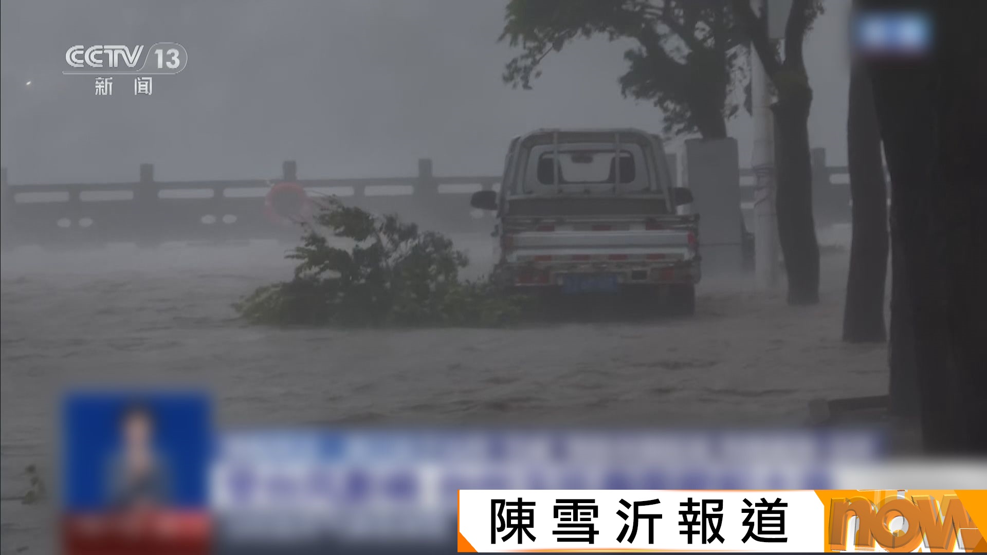 巴威正面吹襲浙江　全省安置數十萬人