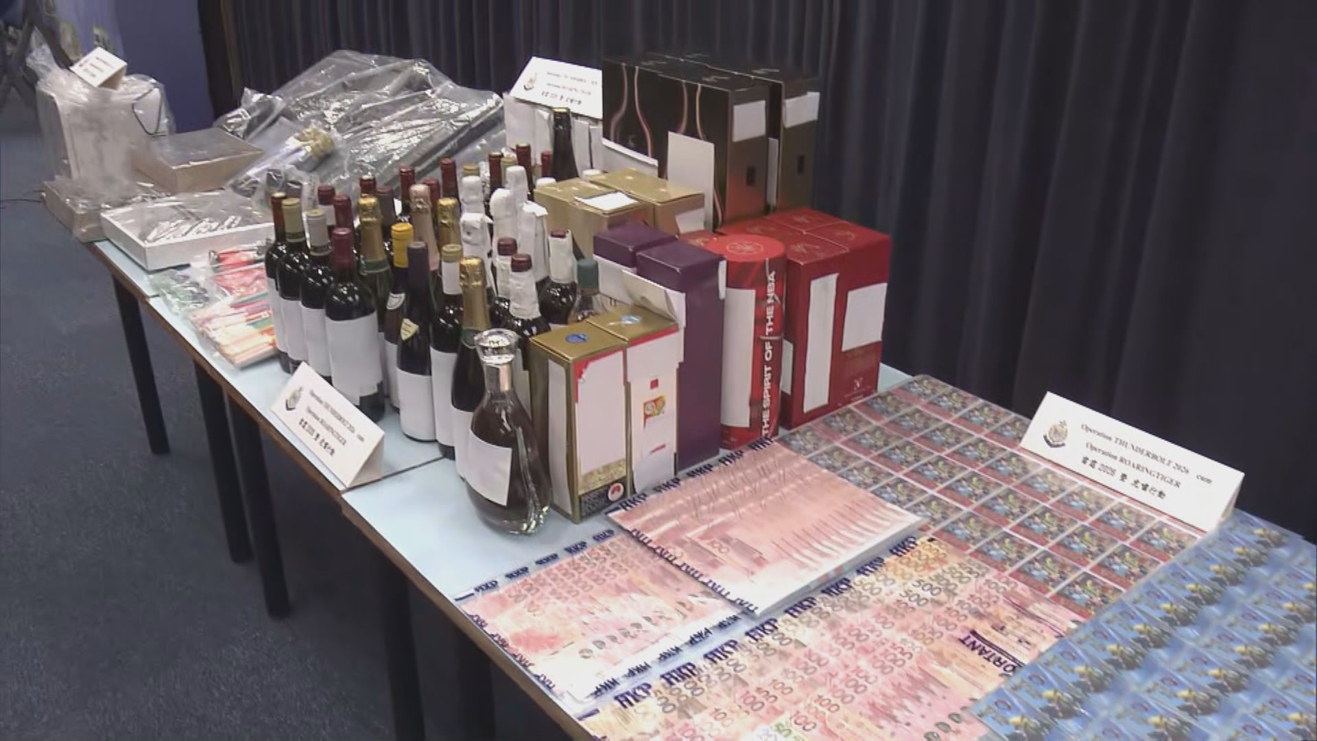 警方拘捕65人　涉工廈開夜總會及販毒等