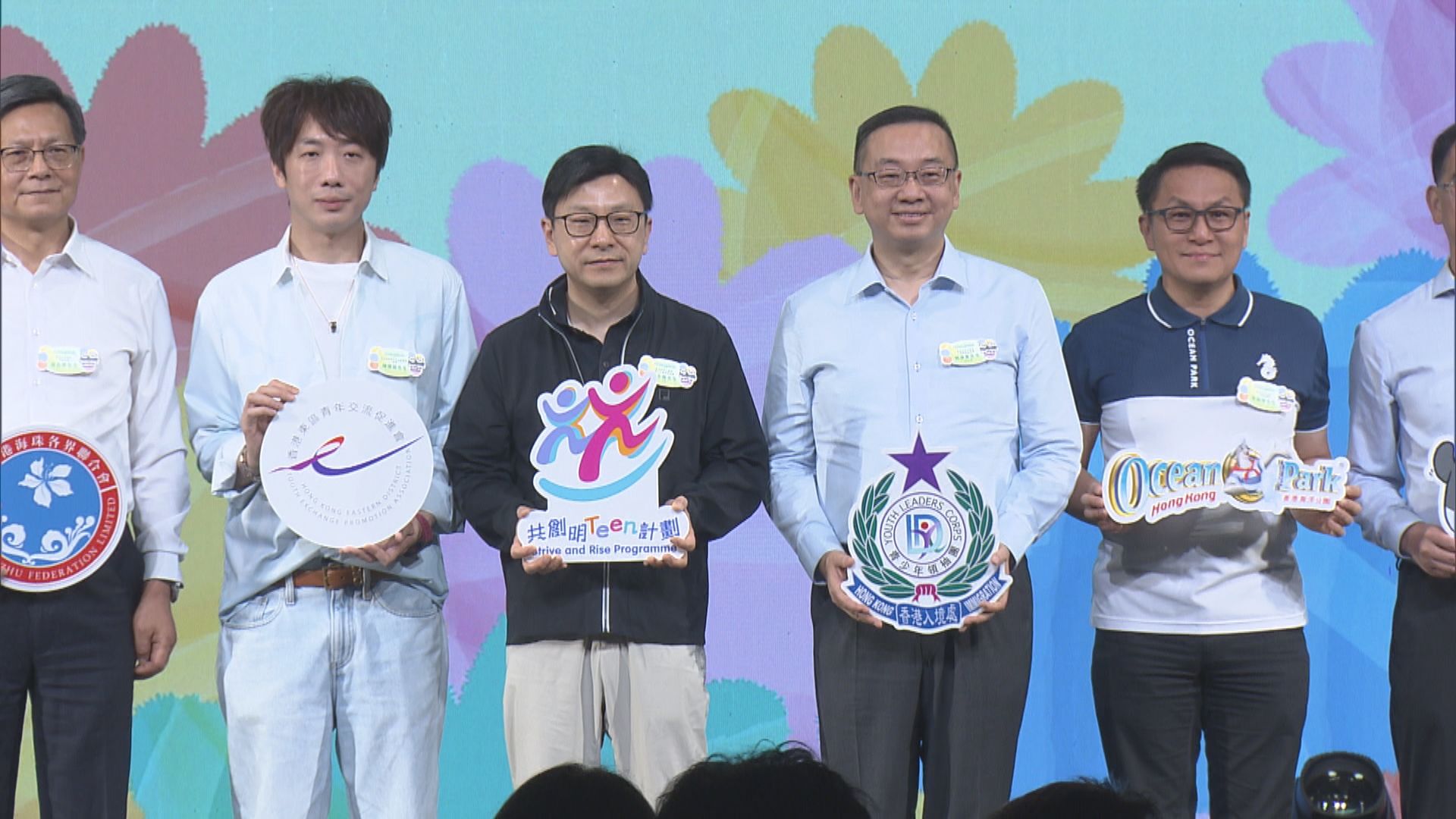 海洋公園辦共創明「Teen」千人海洋探索之旅