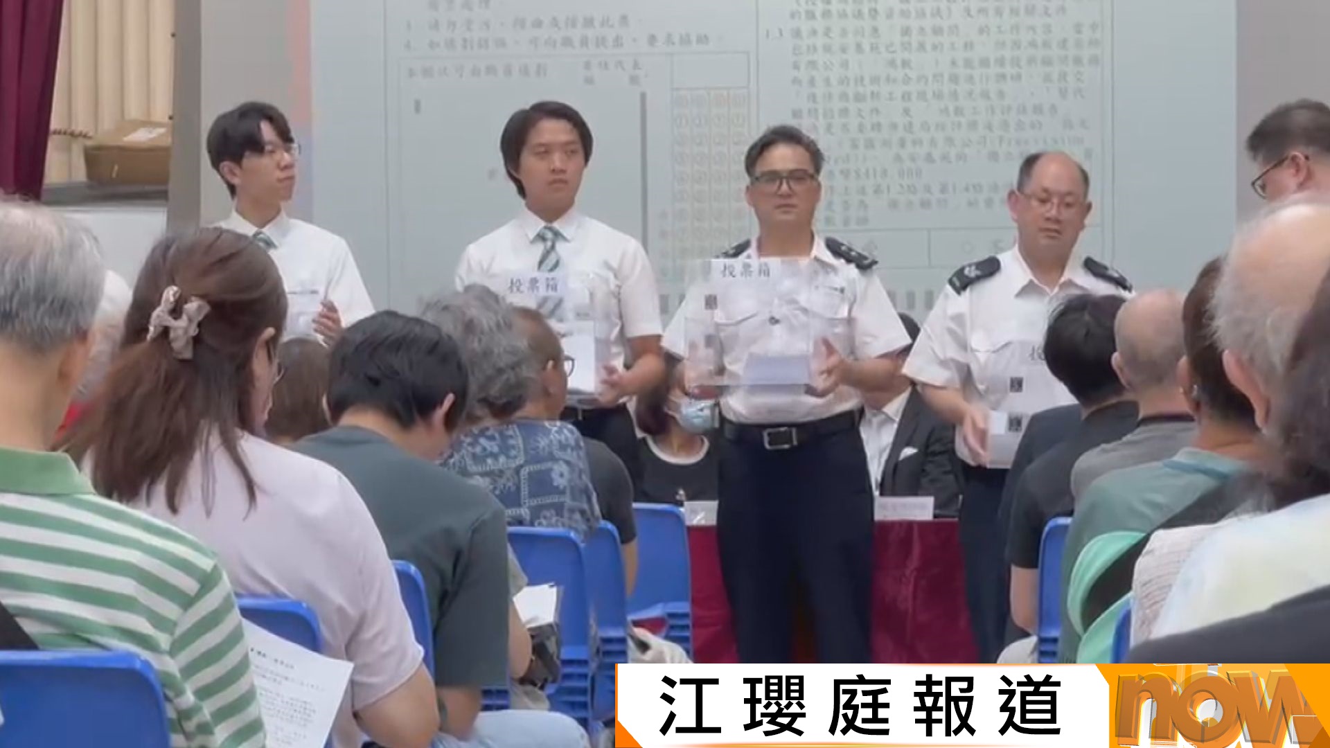 安基苑業主大會通過　委聘市建局協助招標工程顧問