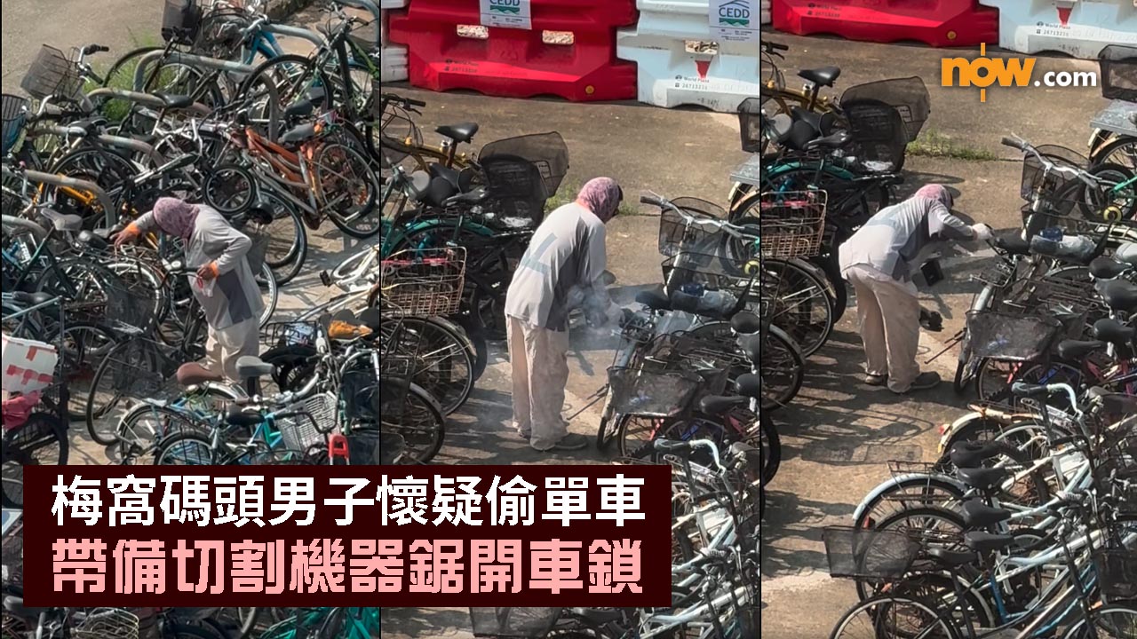 梅窩碼頭男子懷疑偷單車　帶備切割機器鋸開車鎖