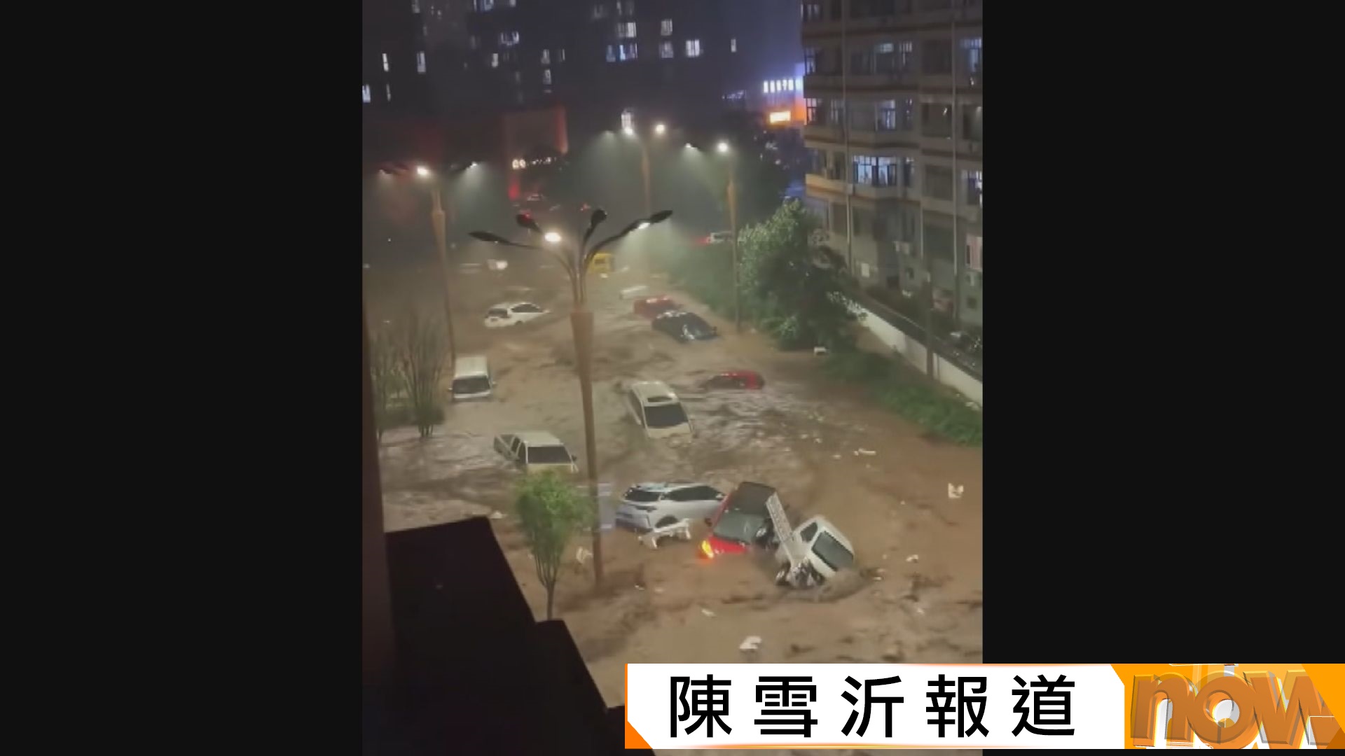 巴威外圍環流致北方暴雨　遼寧多地停工停課　河北縣城水位深4米