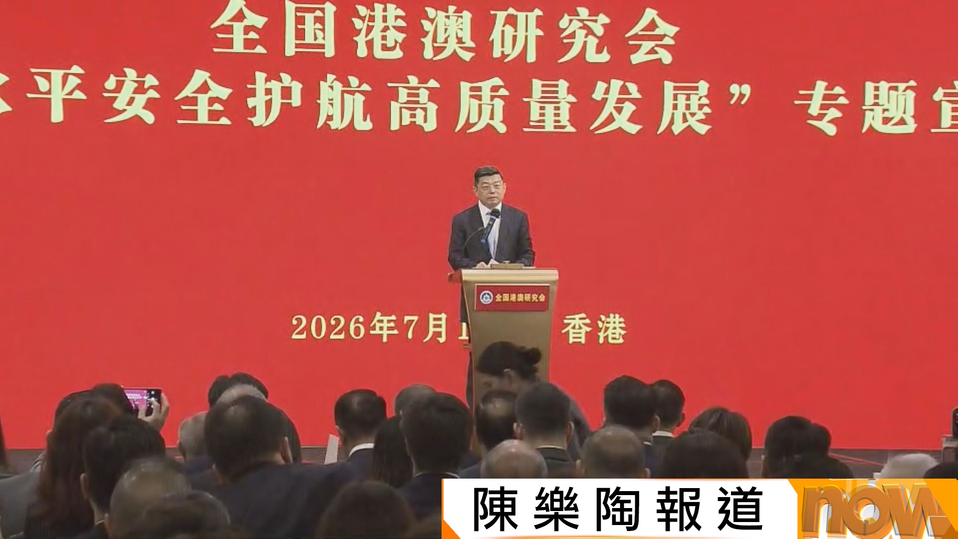 王振民：反對國安問題就是政治不正確　你就不要選舉了