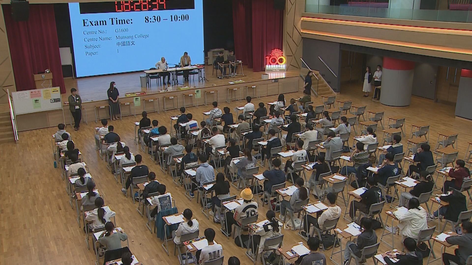 DSE放榜2026｜考評局指今年文憑試有7宗作弊個案　被取消成績