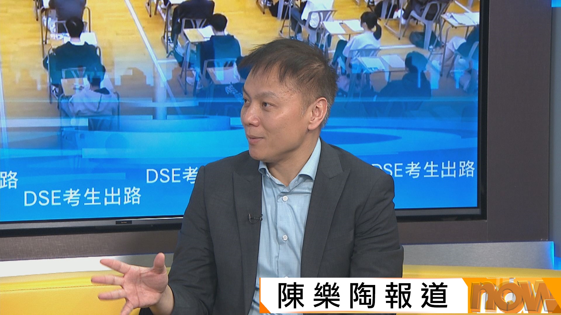 DSE放榜2026｜學友社：報考人數增加導致競爭大　呼籲考生選科時要較保守