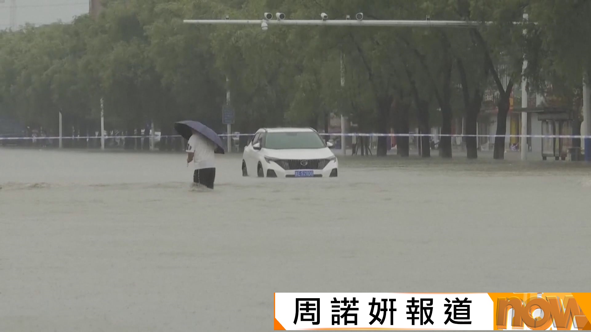 內地東部受巴威外圍環流影響暴雨成災　遼寧全省安置逾36萬人次