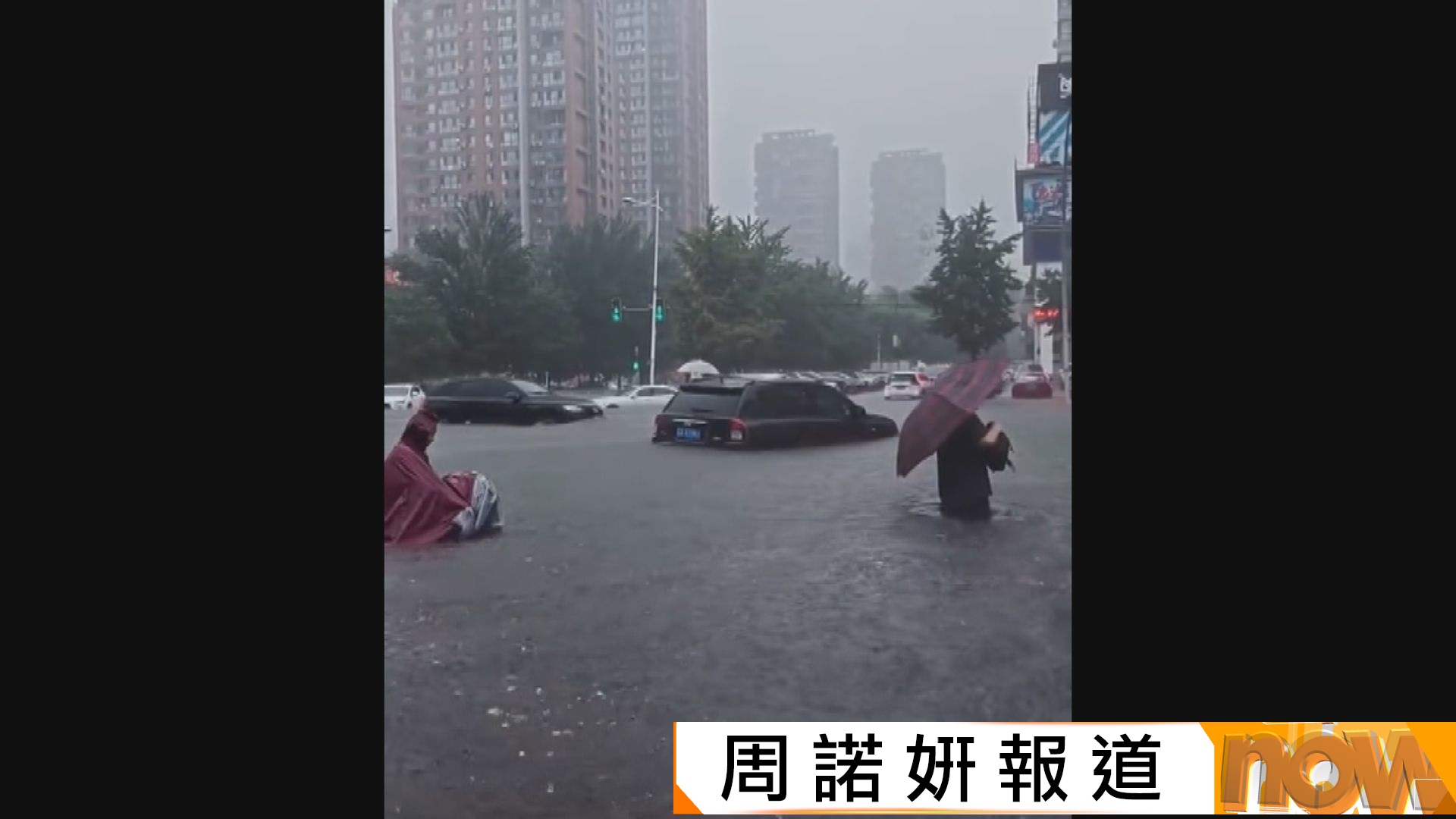 內地東部受巴威外圍環流影響暴雨成災　遼寧全省安置逾36萬人次