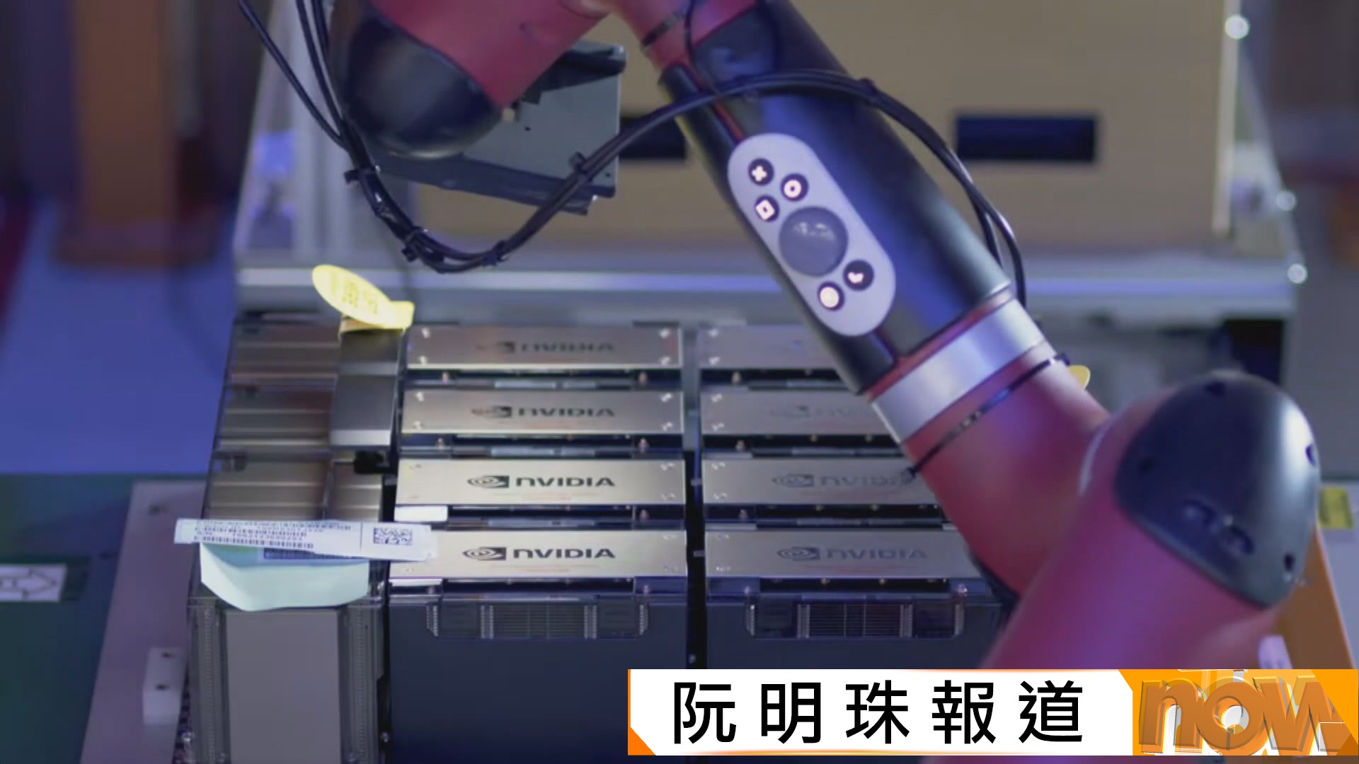 美國官員證實少量英偉達H200晶片出貨予中國客戶