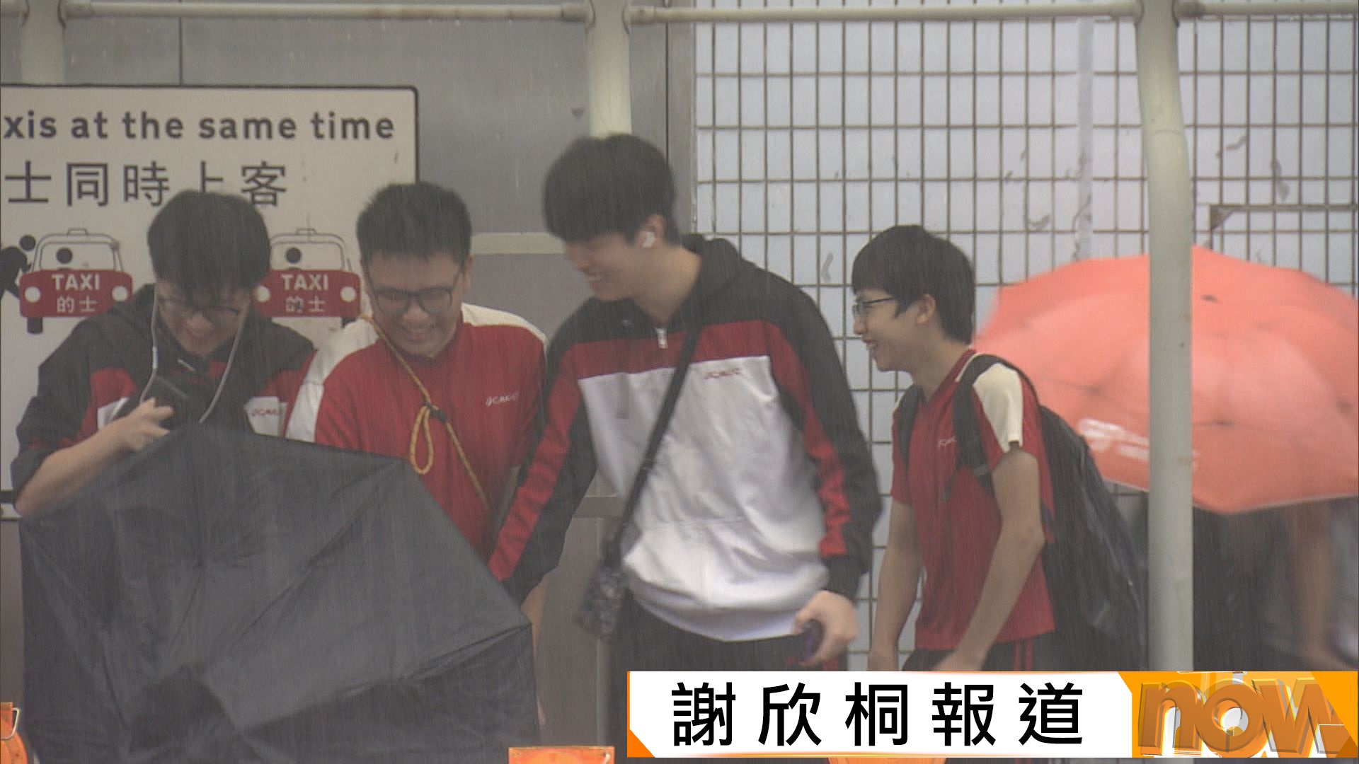 紅雨生效逾1.5小時後改發黃雨　上午校及全日制學校毋須上課