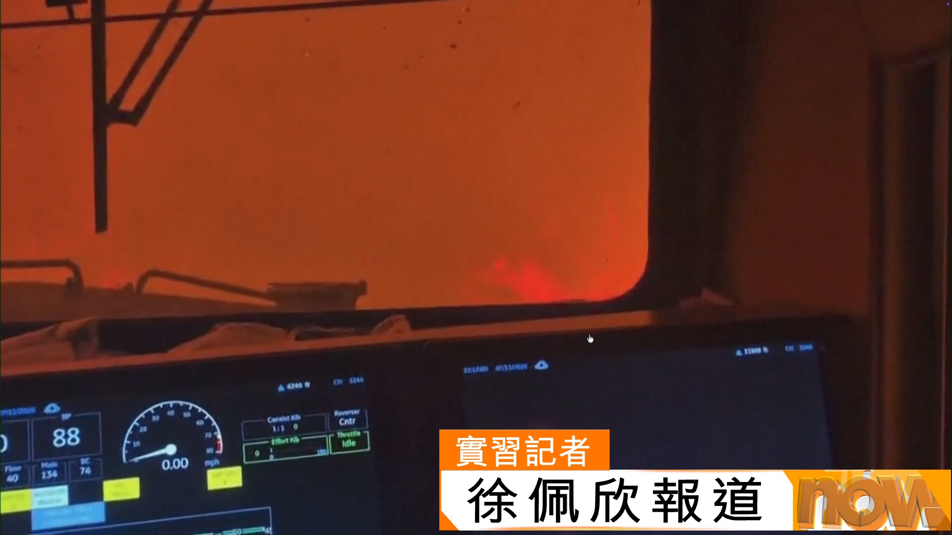 加拿大安大略省山火持續　有貨運列車一度被山火圍困