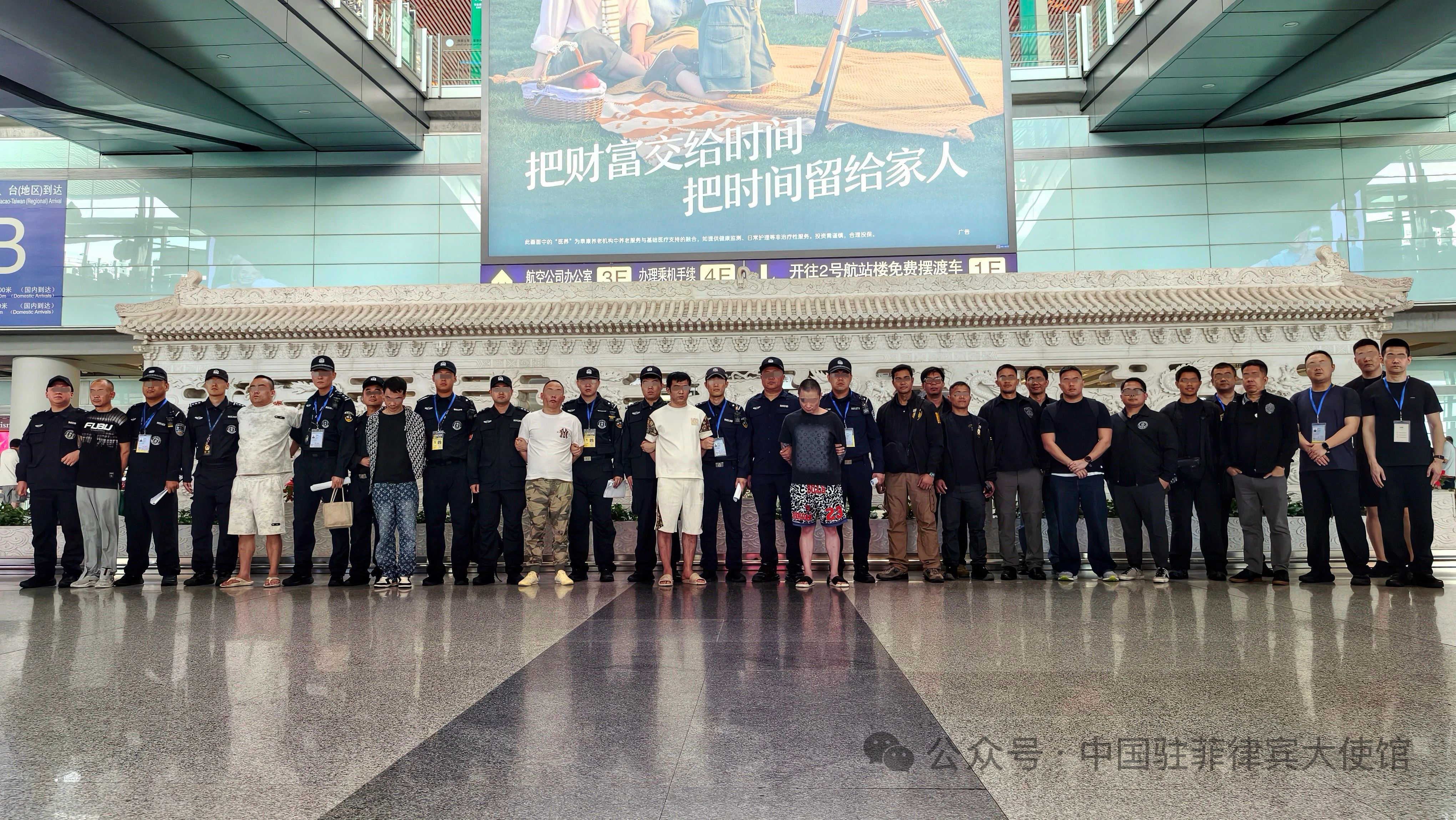 中菲聯手搗毀電詐窩點遣返6名罪犯　均為中方通緝在逃人員