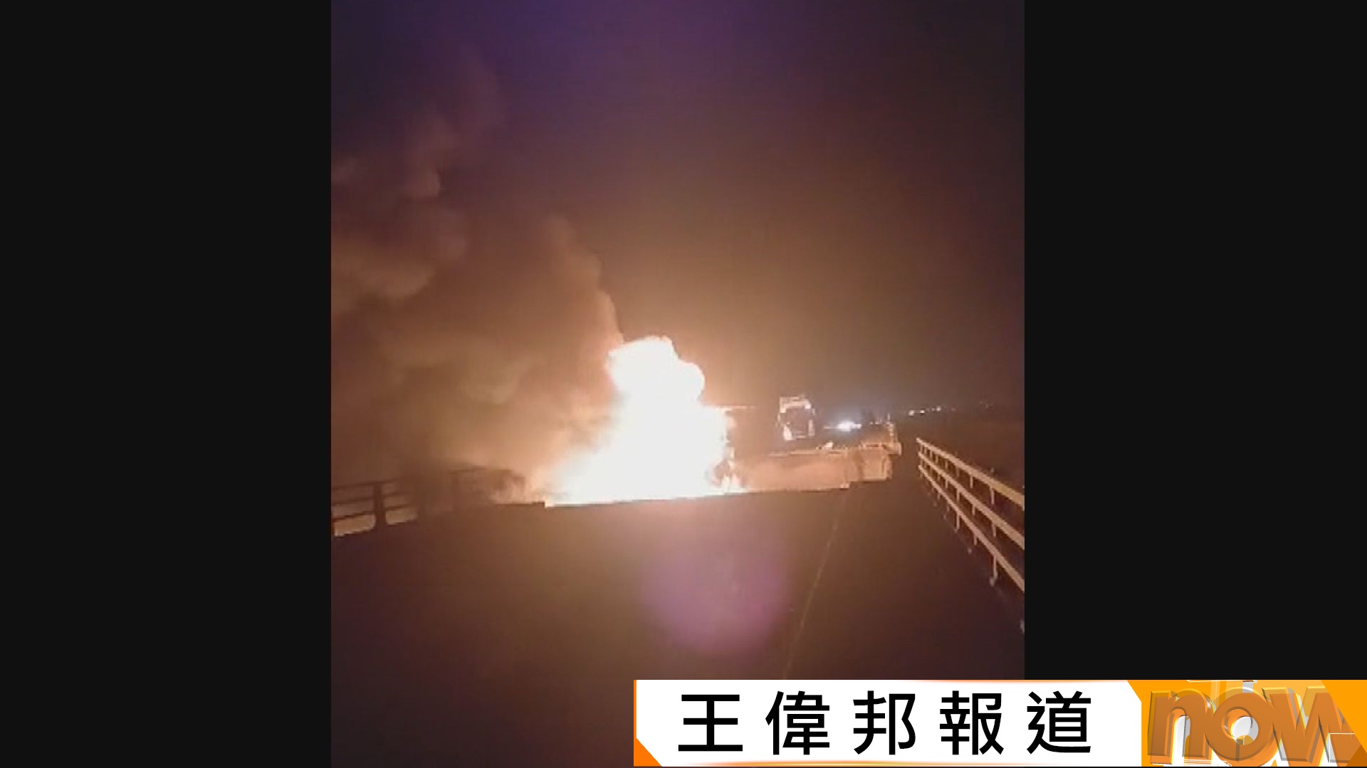 美以伊戰爭｜美軍連續打擊伊朗　有基建受襲釀死傷　伊朗據報要求也門胡塞武裝為封鎖曼德海峽作準備