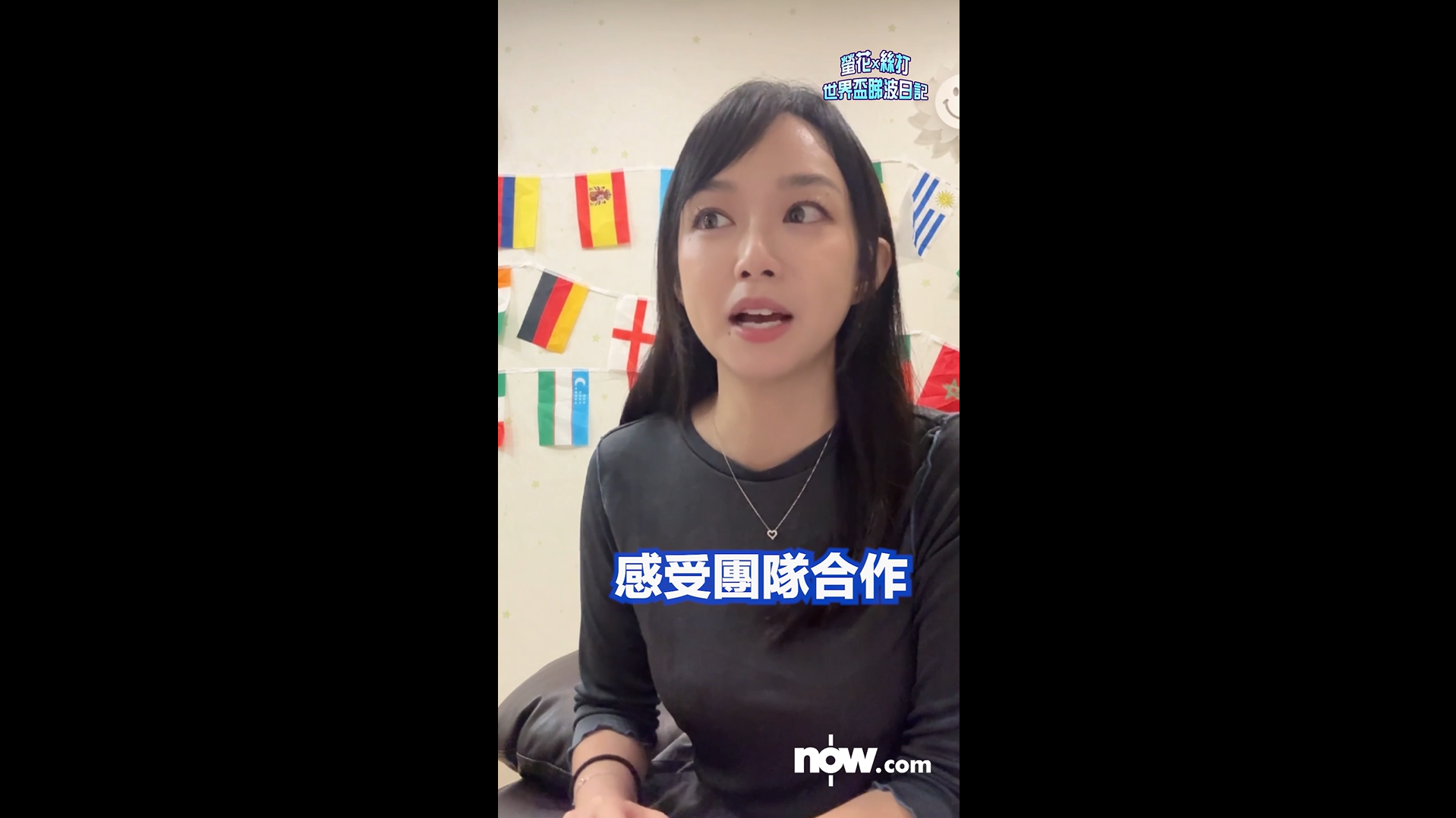 世界盃睇波日記｜絲打杰寧同中小學生一齊睇波感受良多　希望四年後世界盃再見