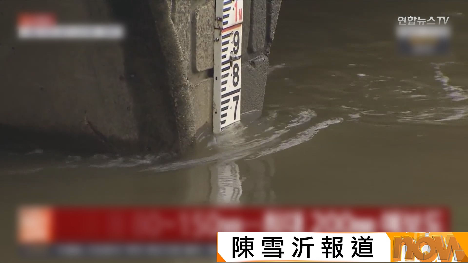 南韓連夜暴雨全國報告逾500件災情　總理韓聖淑指示加快救援