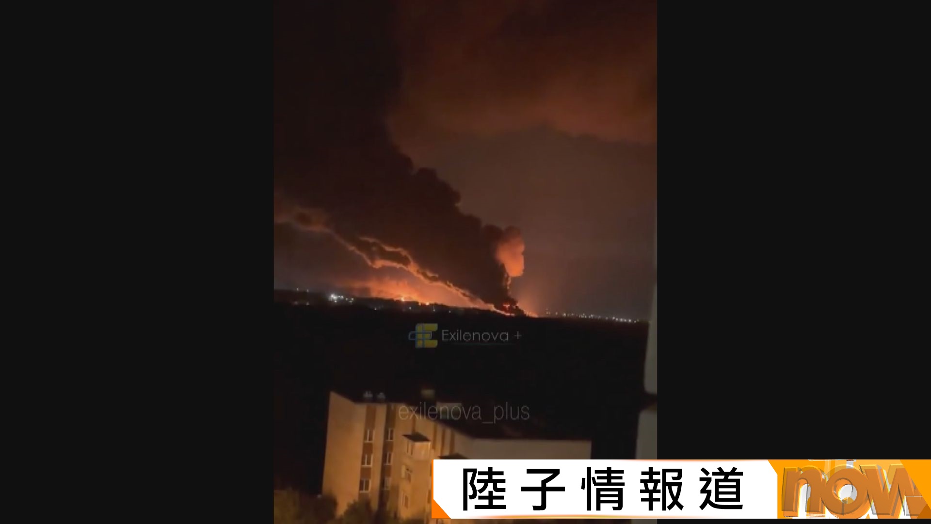 俄羅斯對基輔發動開戰以來最密集彈道導彈攻勢　烏克蘭再反攻轟炸俄油庫、運油輪