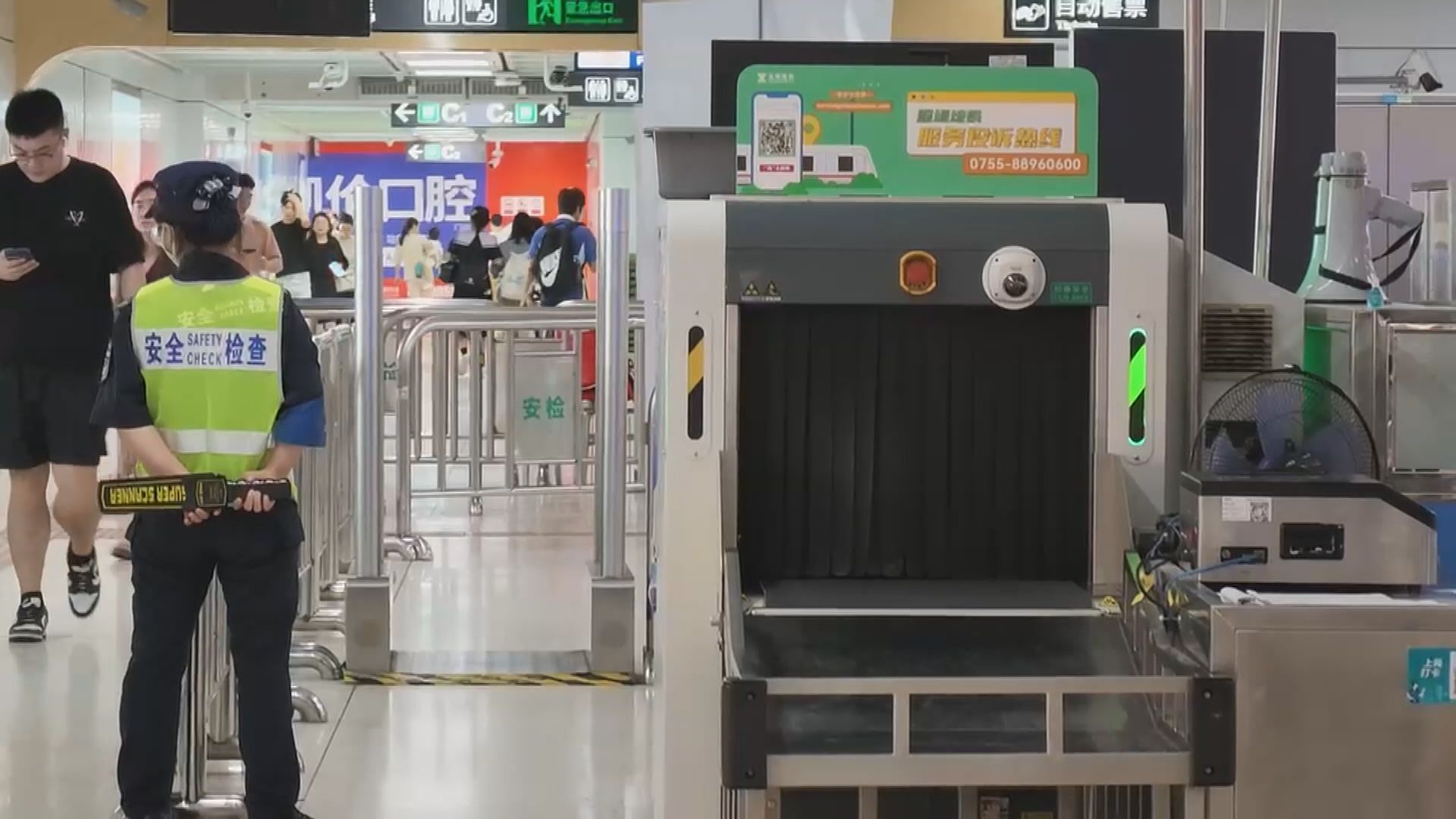 深圳地鐵即日起全面實行進站安檢　隨身行李及乘客均要接受檢查