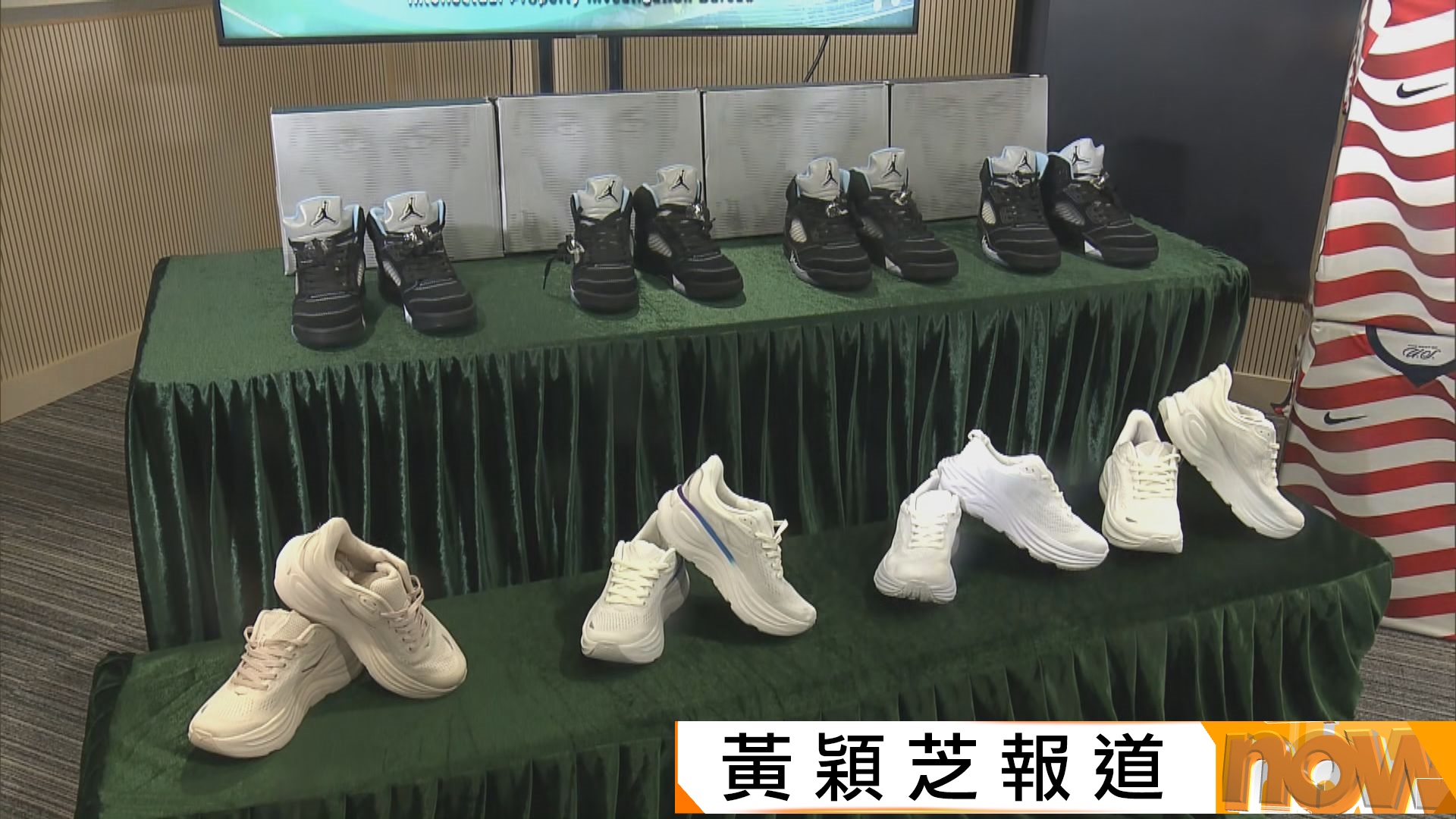 海關檢約24萬件世界盃相關冒牌貨值約1.6億元　拘12人涉網售假波衫