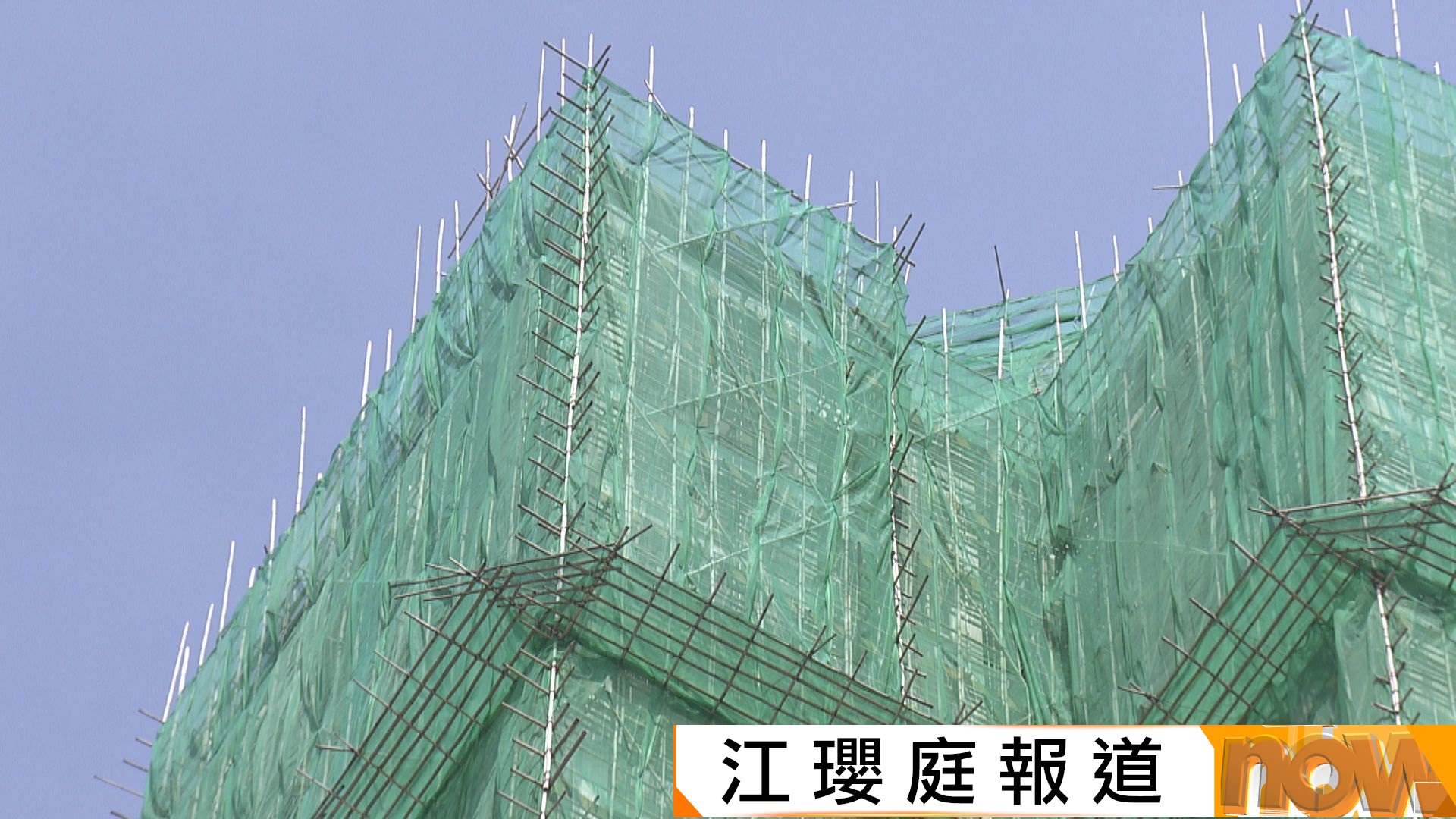 施政四周年｜合作做好修例圍標刑事化　丘應樺︰如對公眾有利會申撥款讓競委會做好工作