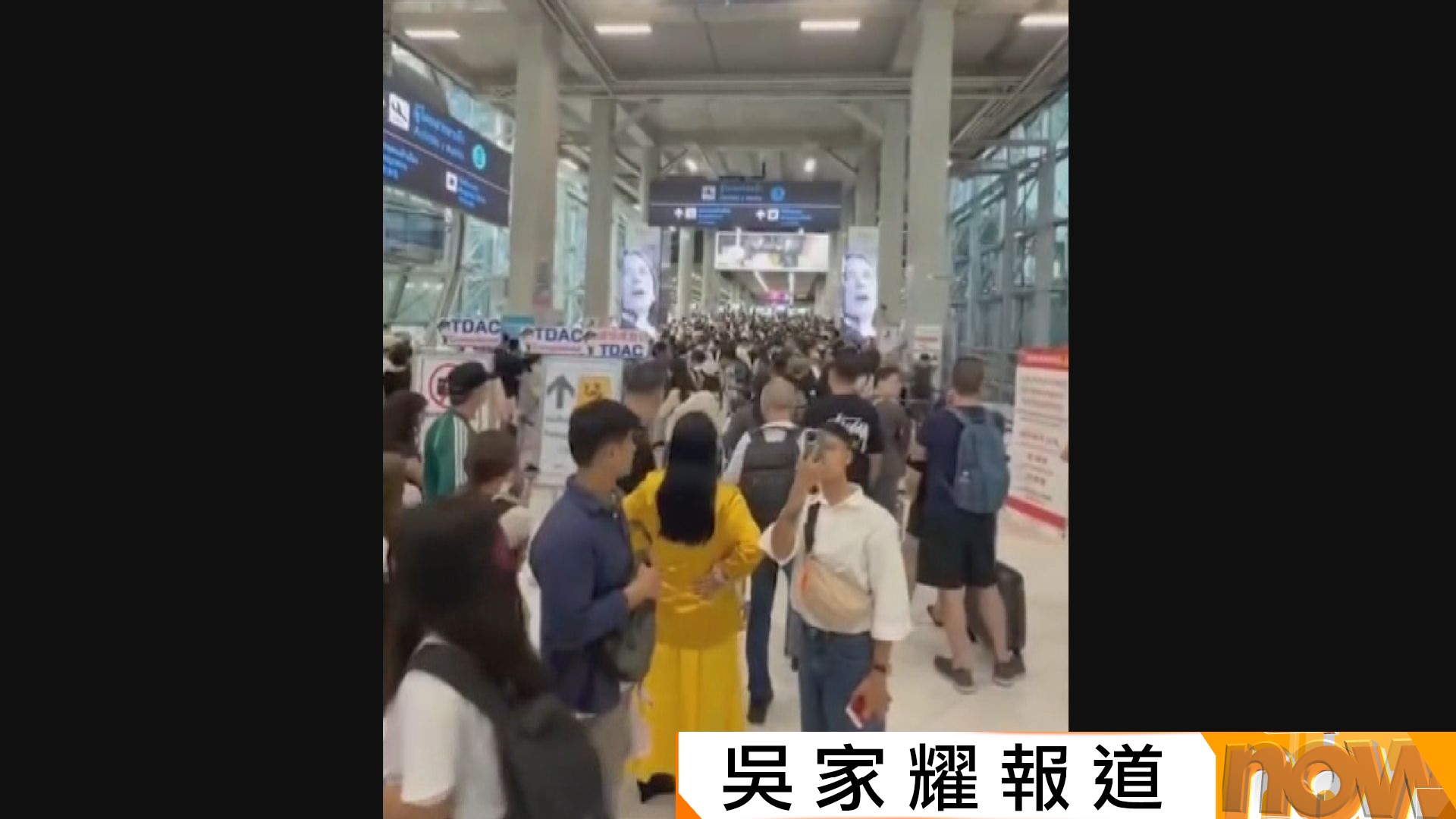 泰國曼谷素萬那普機場入境屢現長龍　旅客以小時計等候惹不滿　當局承諾加快流程