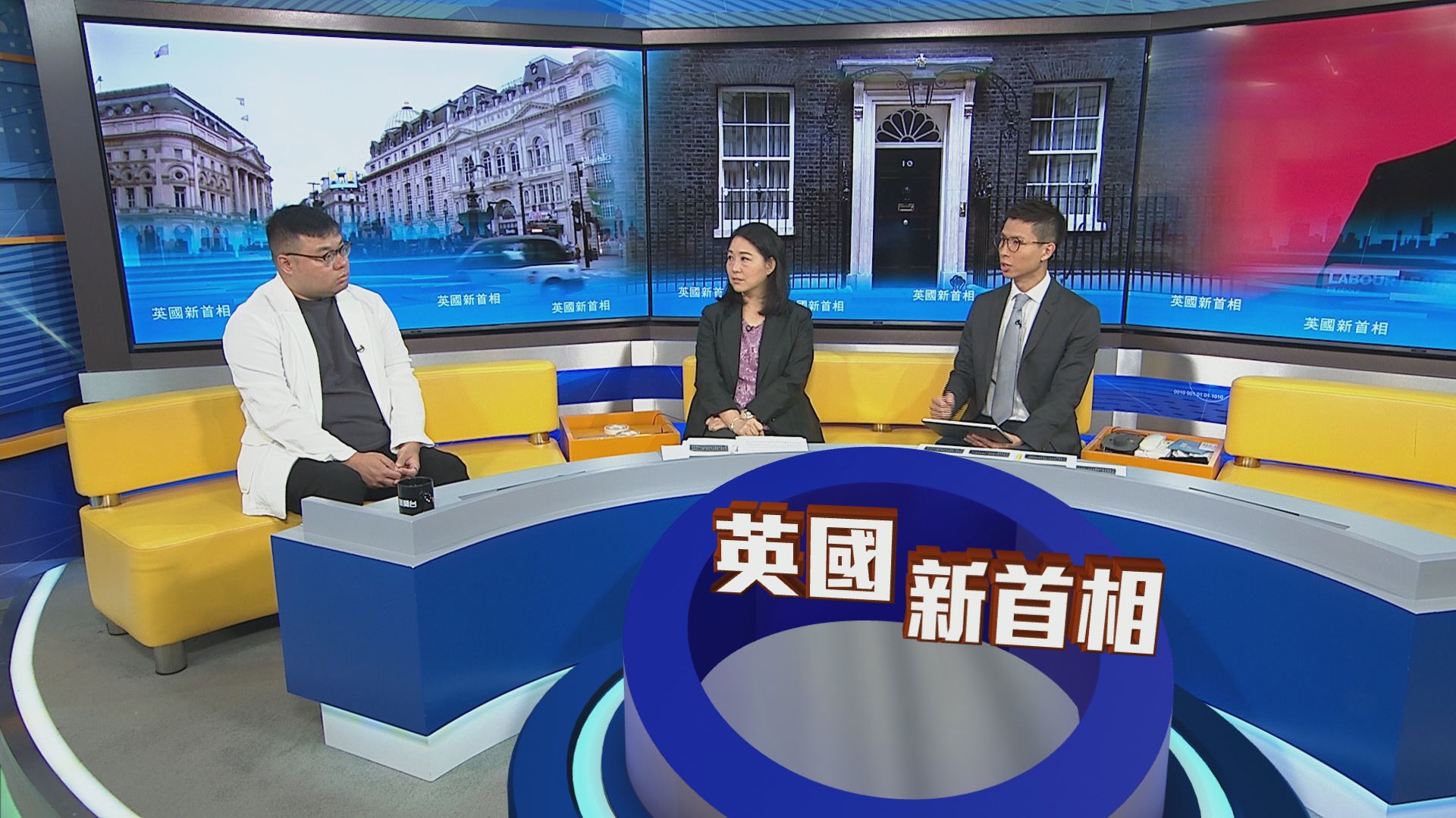 時事全方位｜英國新首相(一)