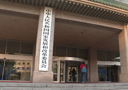 發改委召開民營企業座談會　冀民企堅定信心為經濟發展多作貢獻