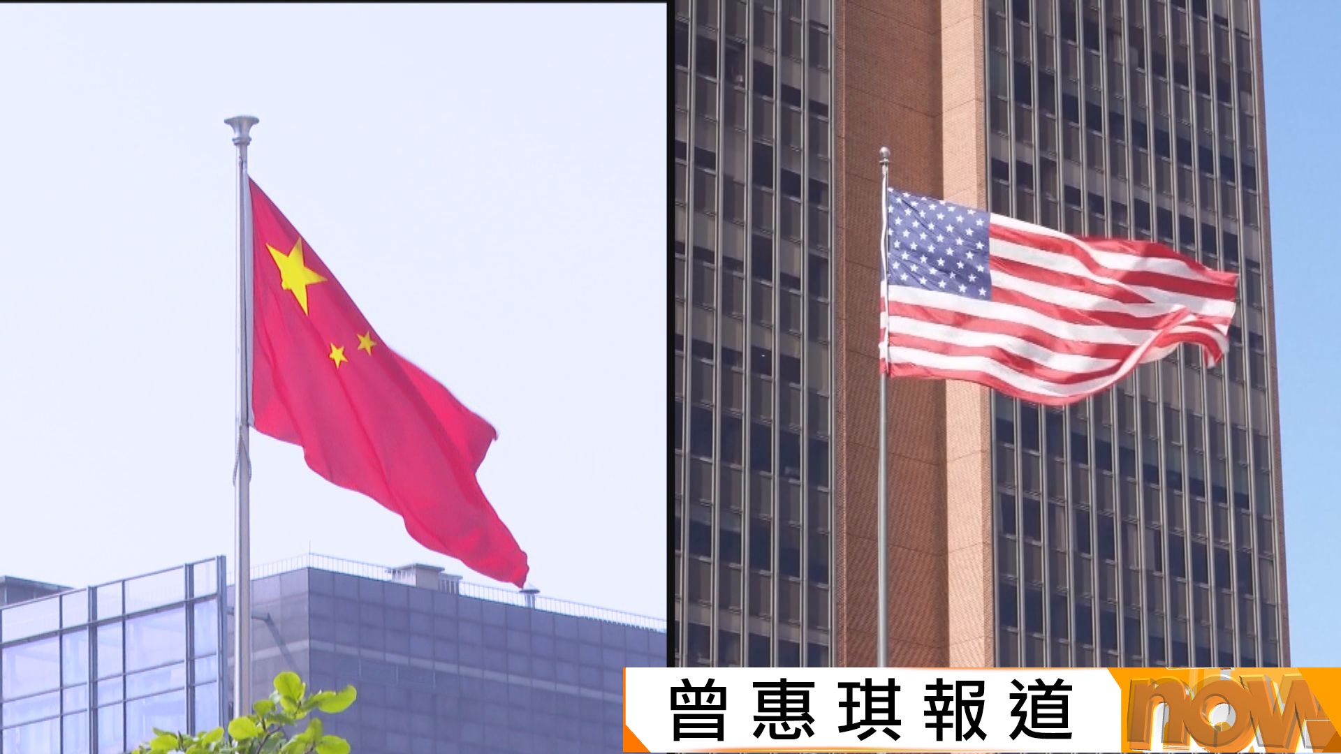 外電：中美於9月就AI問題舉行會談