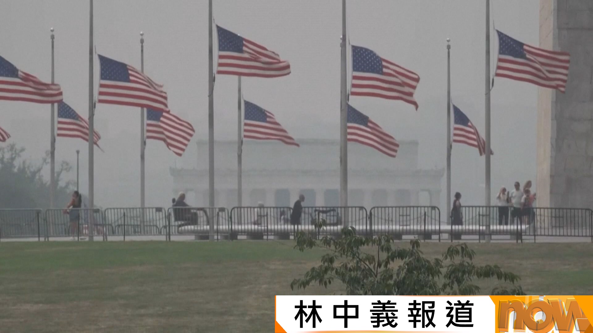 特朗普考慮就加拿大山火煙霧額外徵收關稅　卡尼稱將檢視所有選項反擊