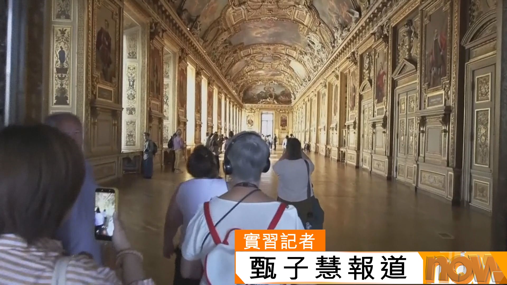 去年發生盜竊的羅浮宮阿波羅畫廊周三重開