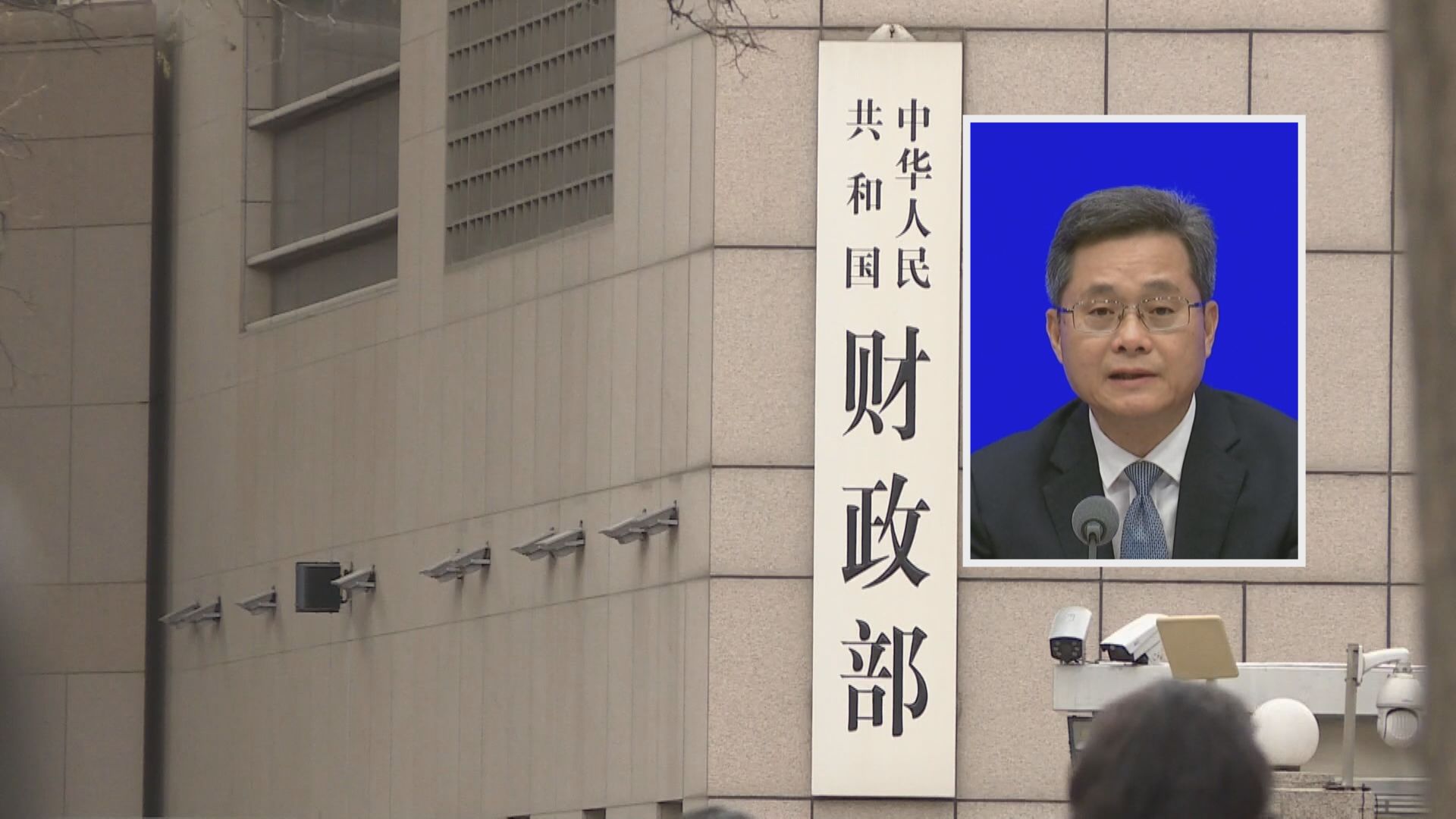 【中國經濟】藍佛安:堅持短期擴需求及長遠增後勁