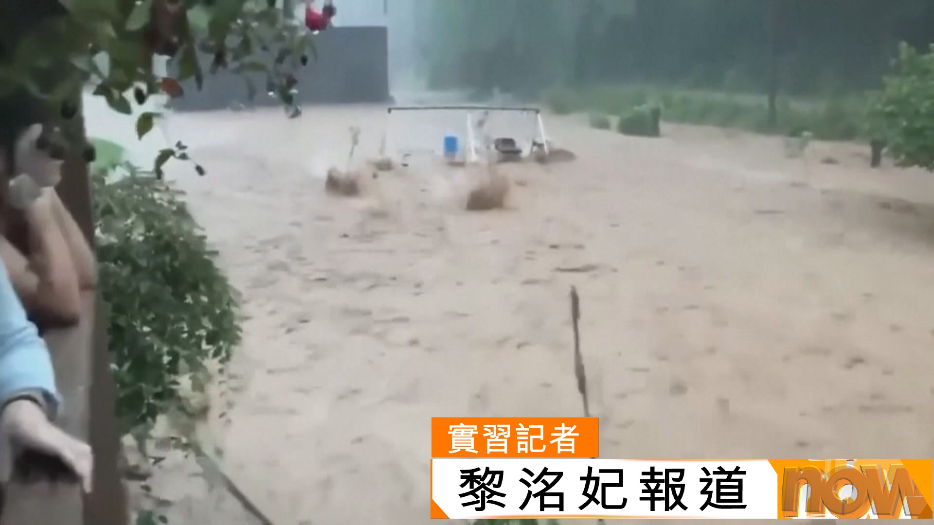 美國西弗吉尼亞州暴雨引發洪水　有居民下落不明