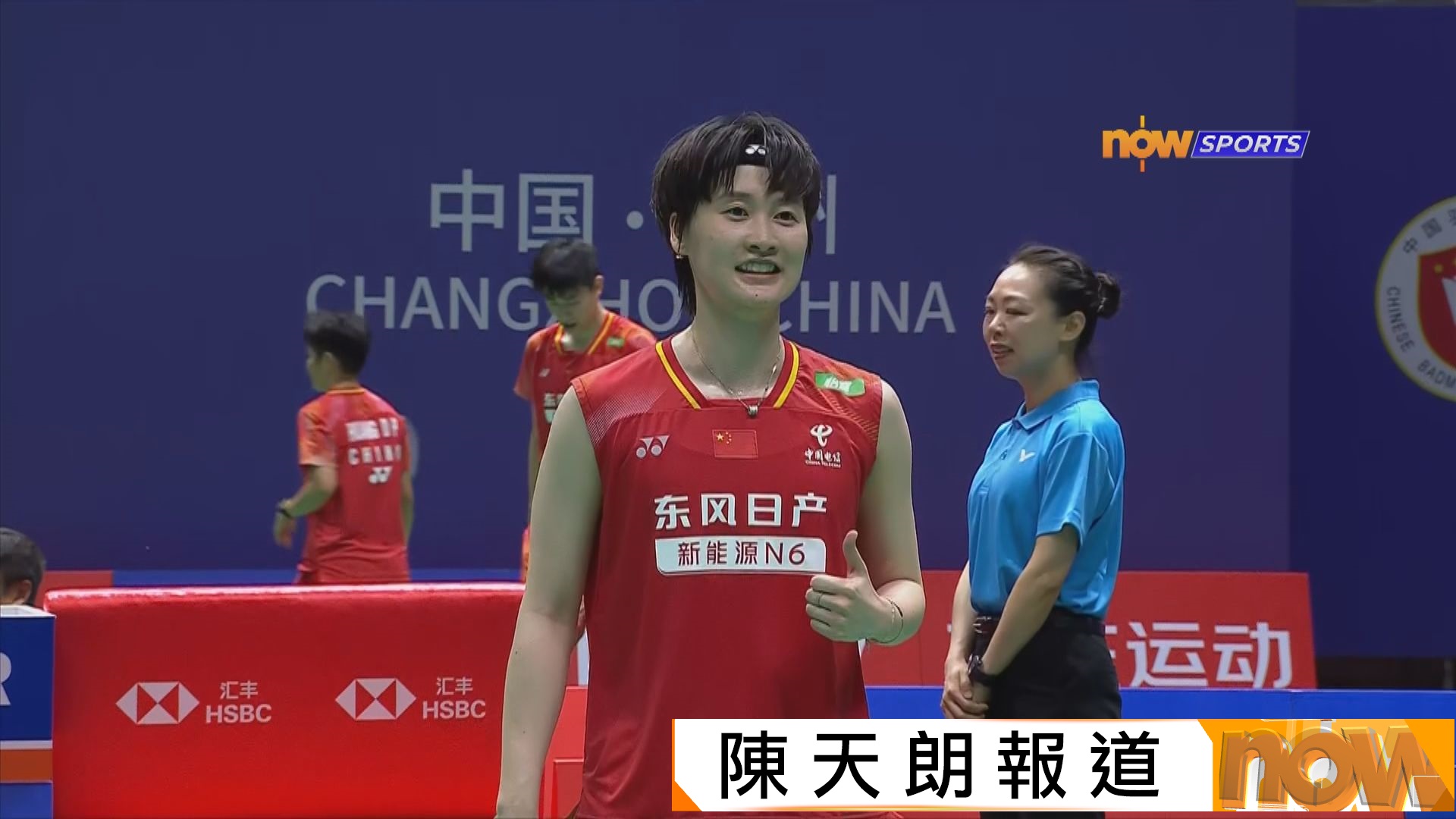 中國羽毛球公開賽　陳雨菲反勝保莎娜晉女單八強