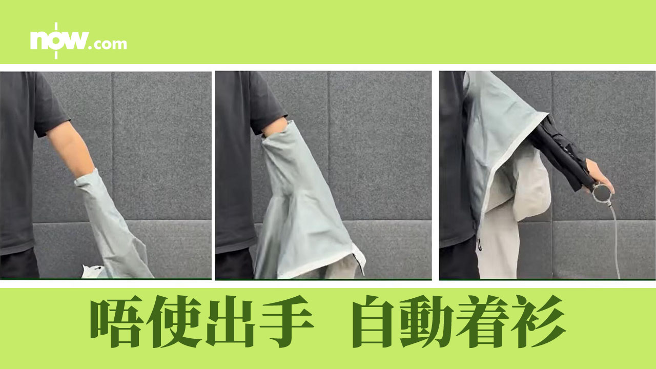 長者、殘疾人士佳音　韓美大學合作研發「自動穿衣」　不用出手10秒着好