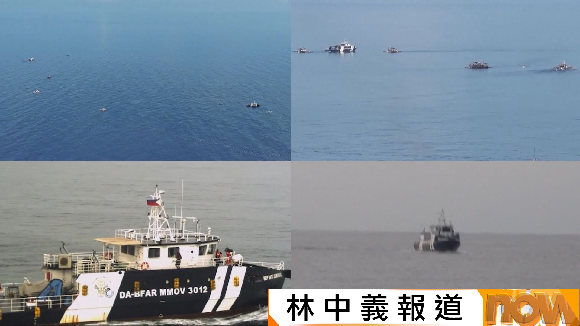 中國海警連續兩日在黃岩島依法驅離菲律賓船隻　菲律賓外長希望在年底完成「南海行為準則」談判