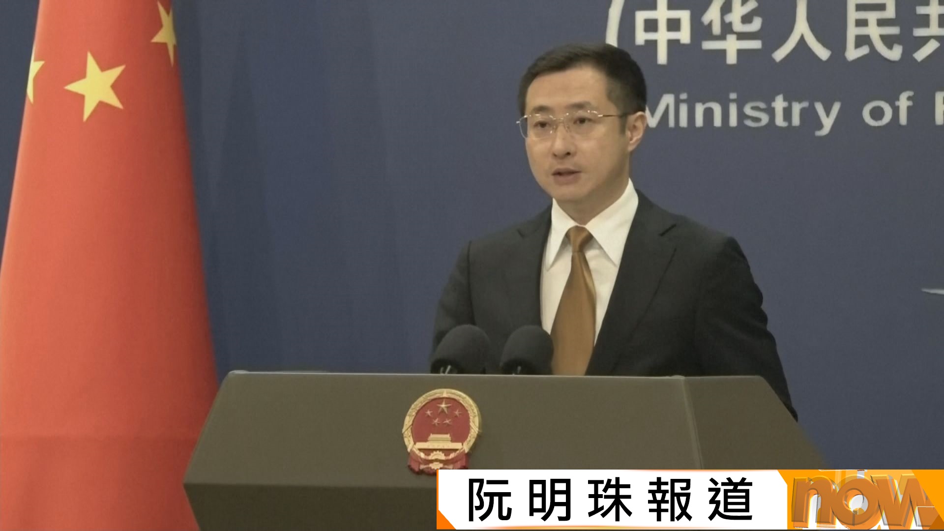 特朗普稱習近平將於9月24日訪美　兩國元首將討論AI議題　外交部：願在AI領域落實好兩國元首共識