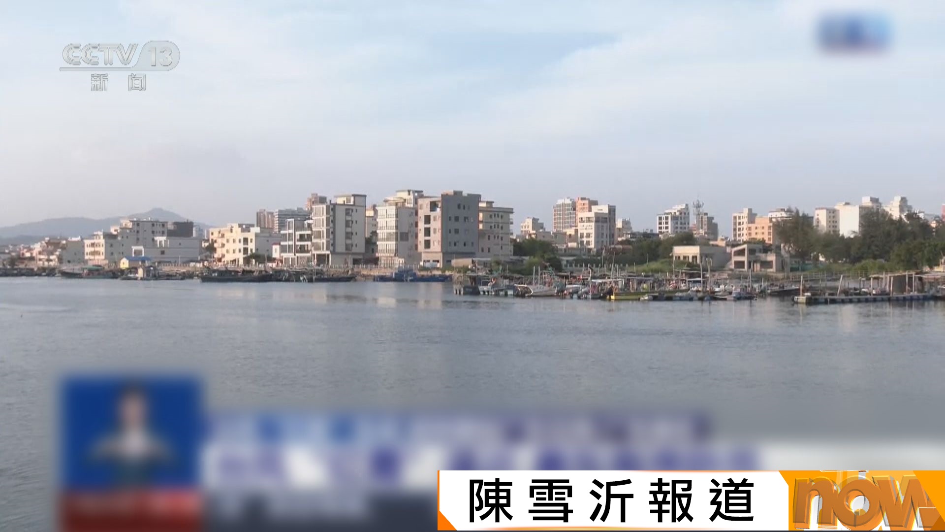 紅霞逼近影響兩岸　廣東嚴陣以待全省鐵路周六停運