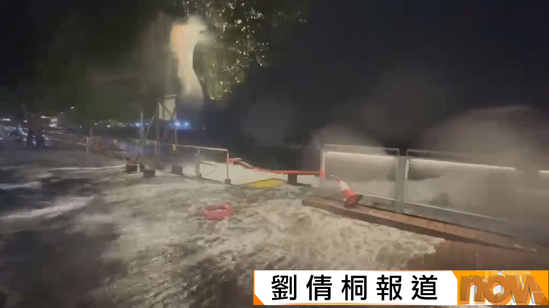 打風．紅霞襲港｜九號烈風或暴風增強信號生效　堅尼地城海水倒灌湧上馬路