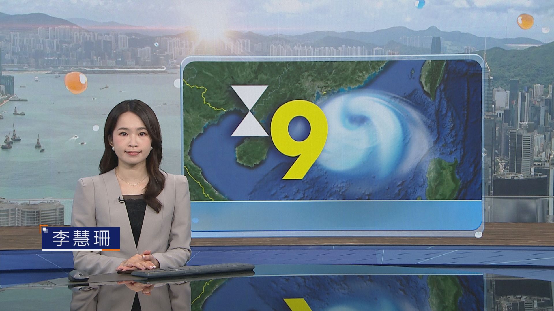 打風．紅霞襲港｜九號信號生效　天文台將於上午7時10分改發八號信號