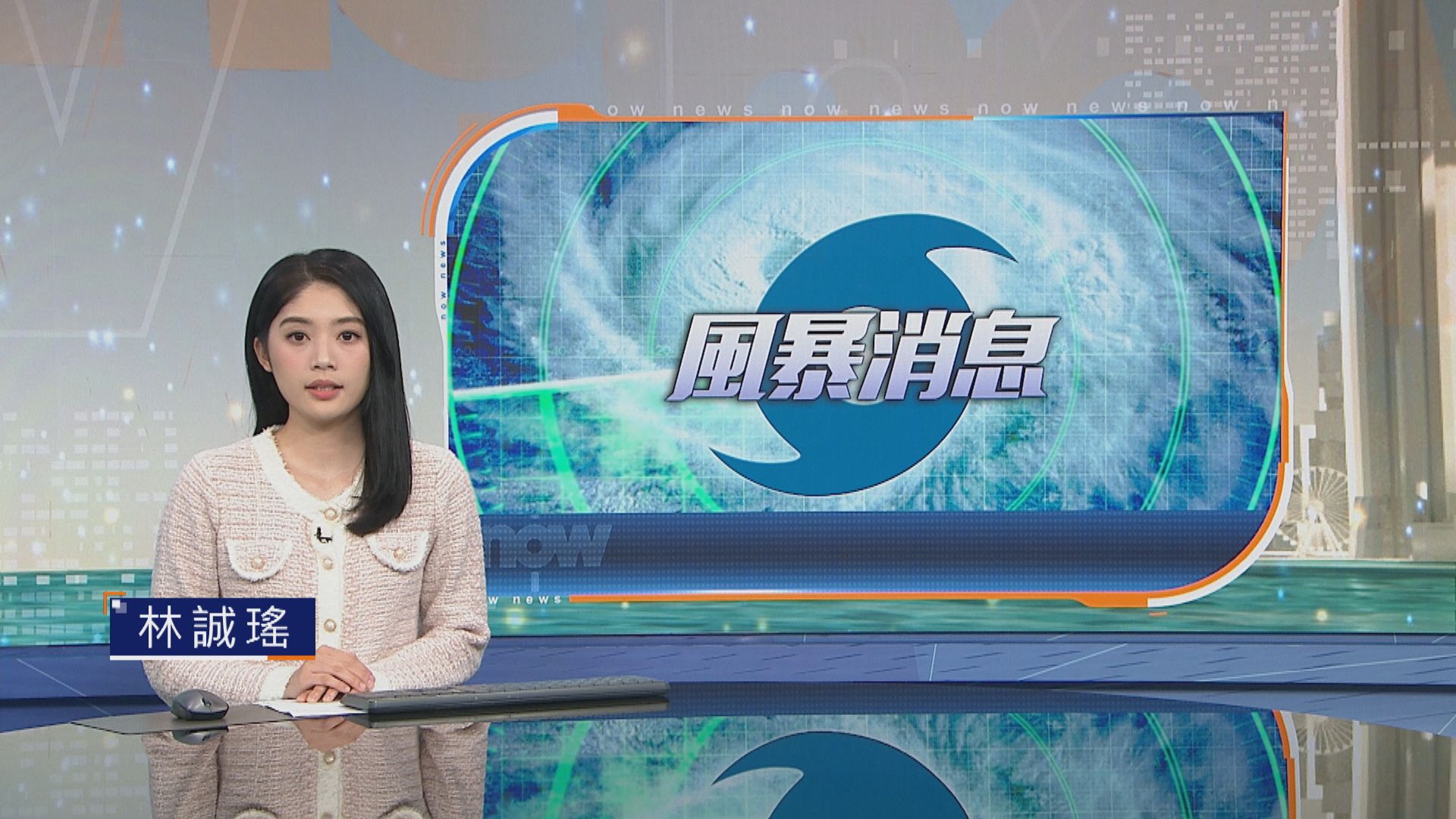 打風．紅霞襲港｜天文台會於中午12時40分改發三號強風信號